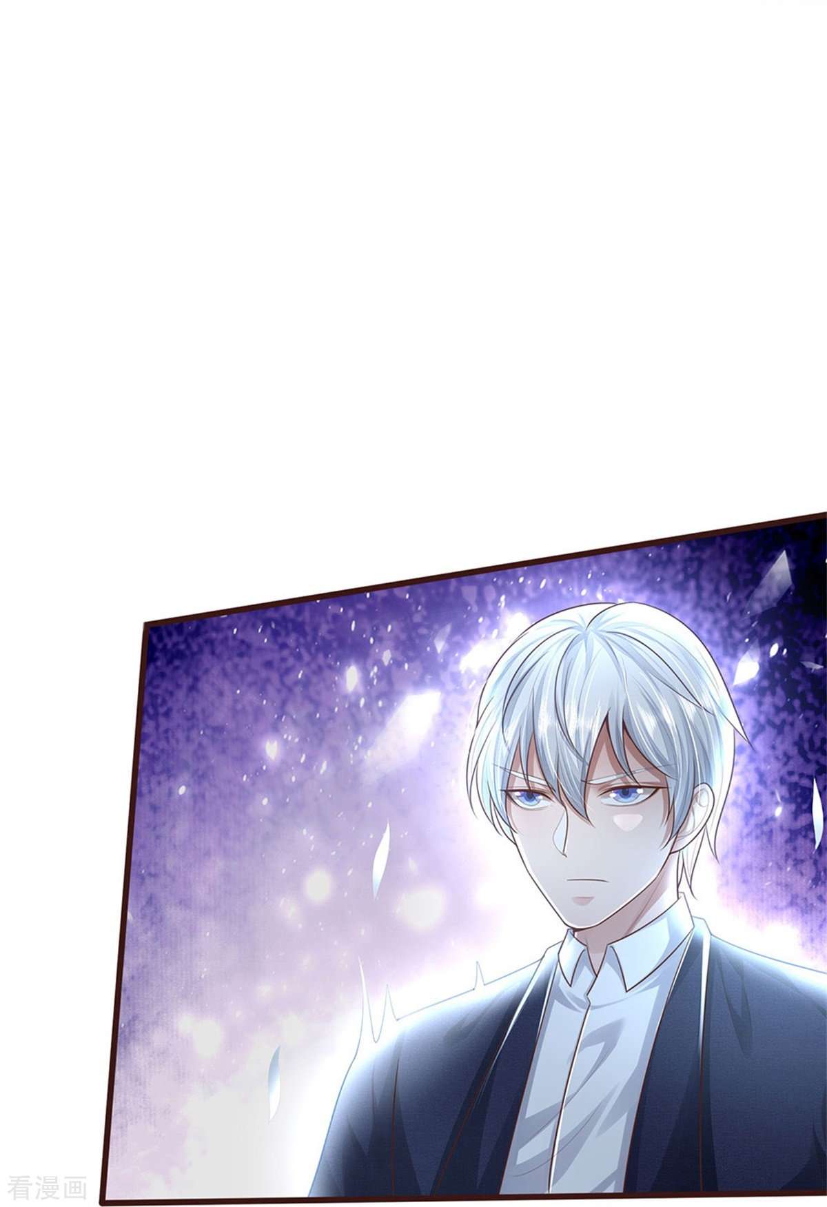 我是大仙尊427话