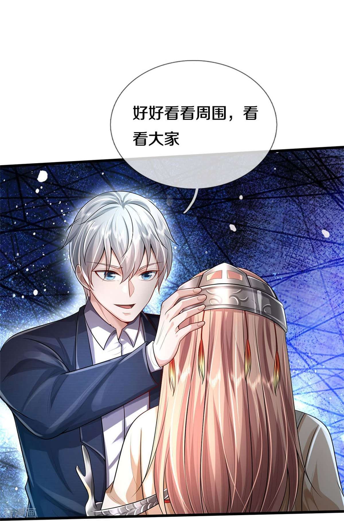 我是大仙尊429话