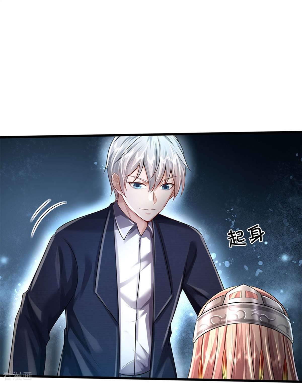 我是大仙尊429话