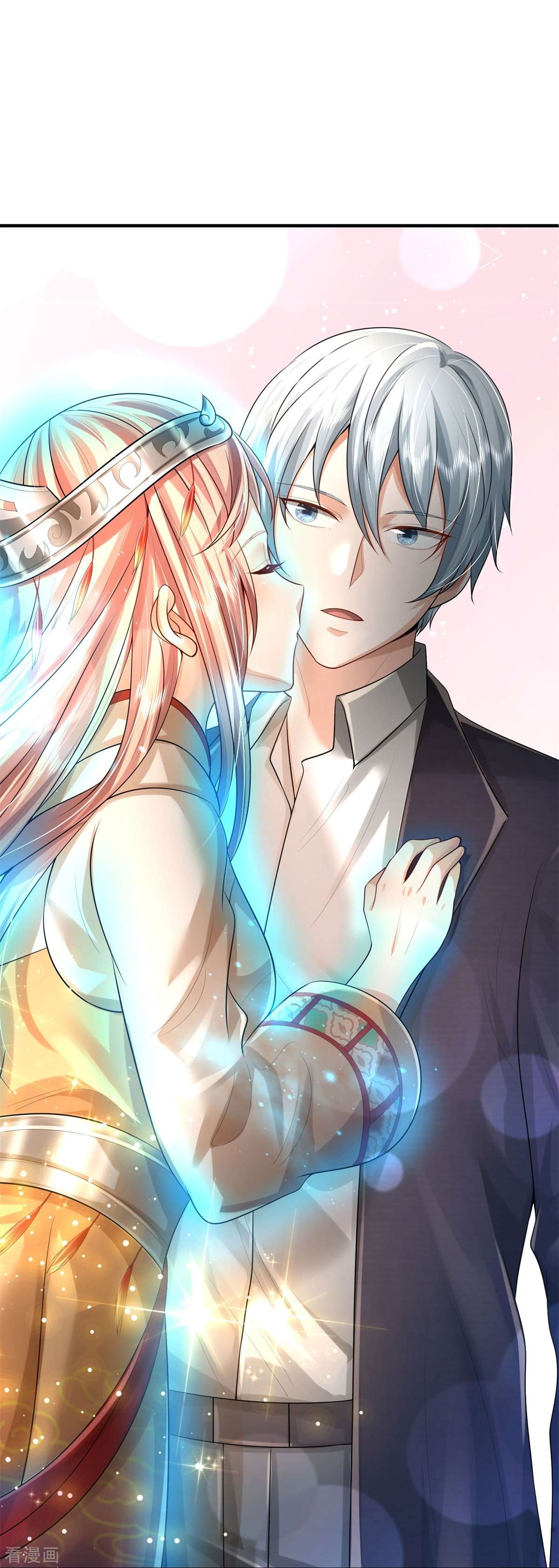 我是大仙尊430话