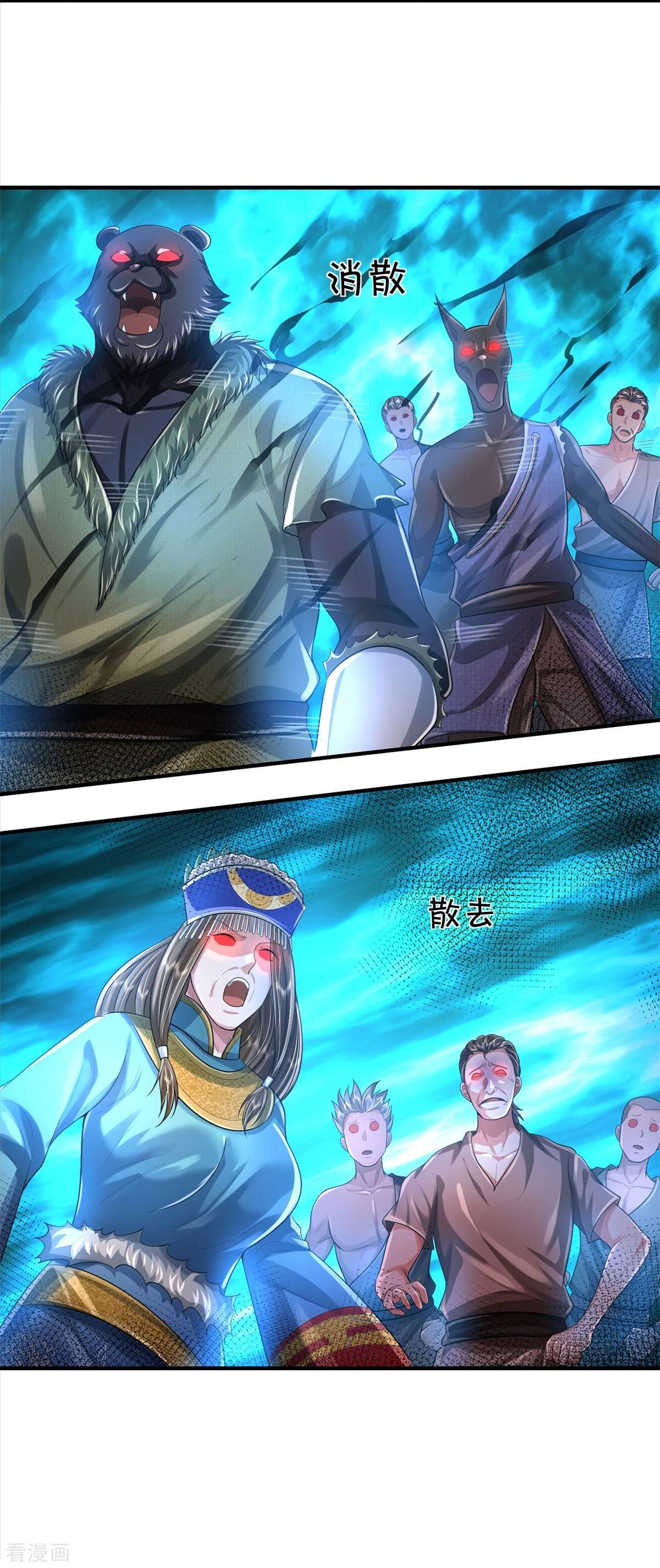 我是大仙尊430话