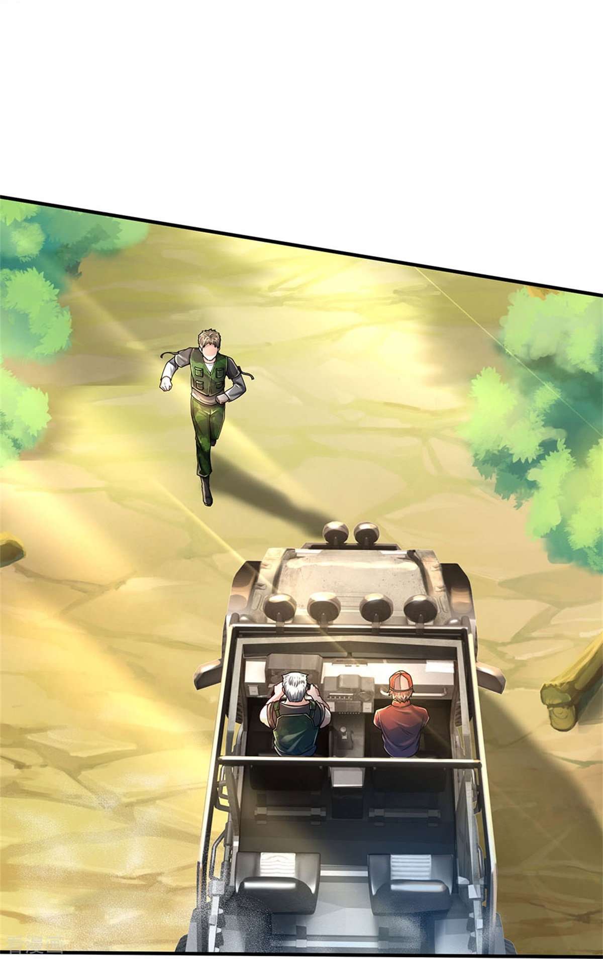 我是大仙尊431话