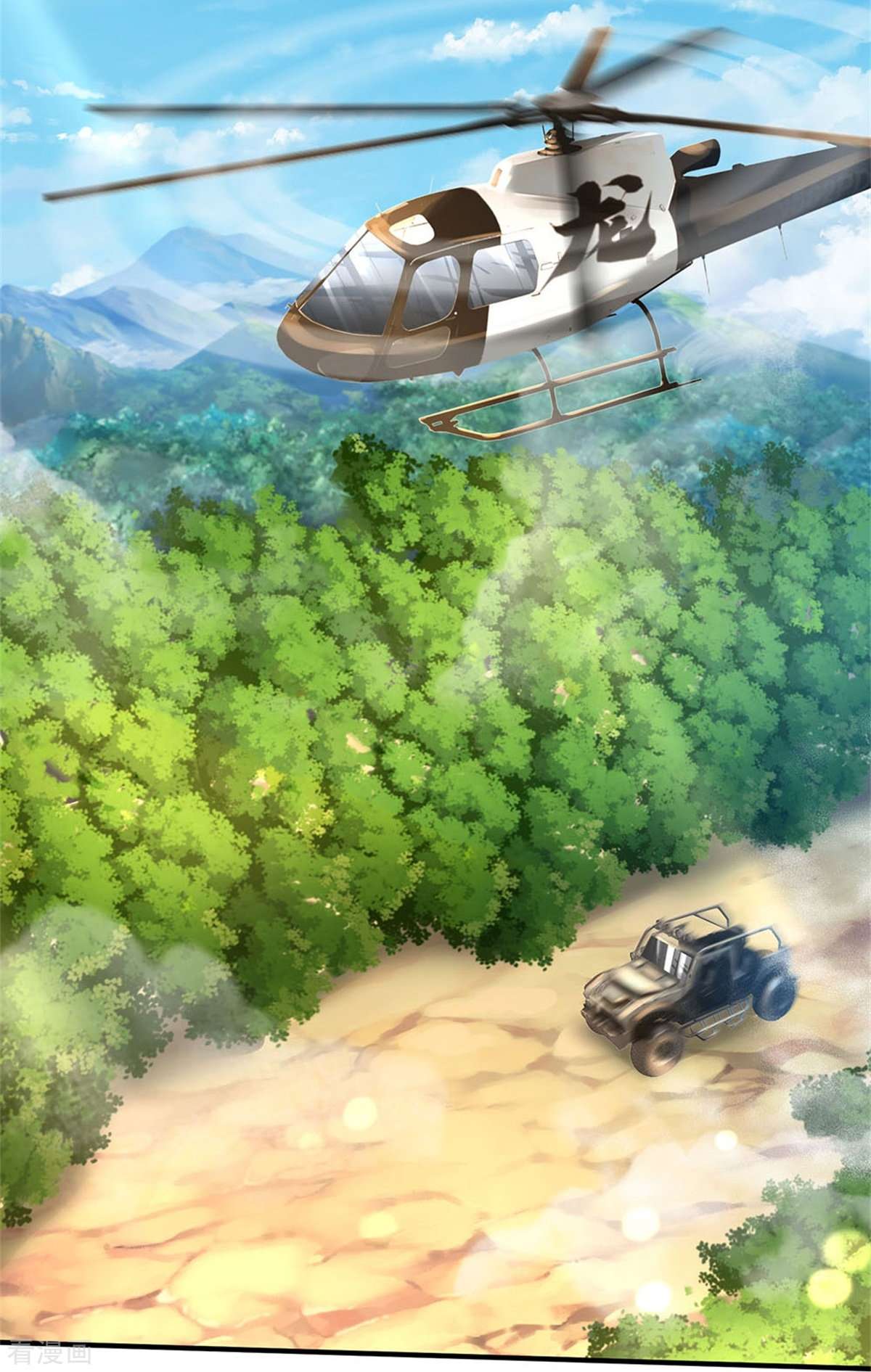 我是大仙尊431话