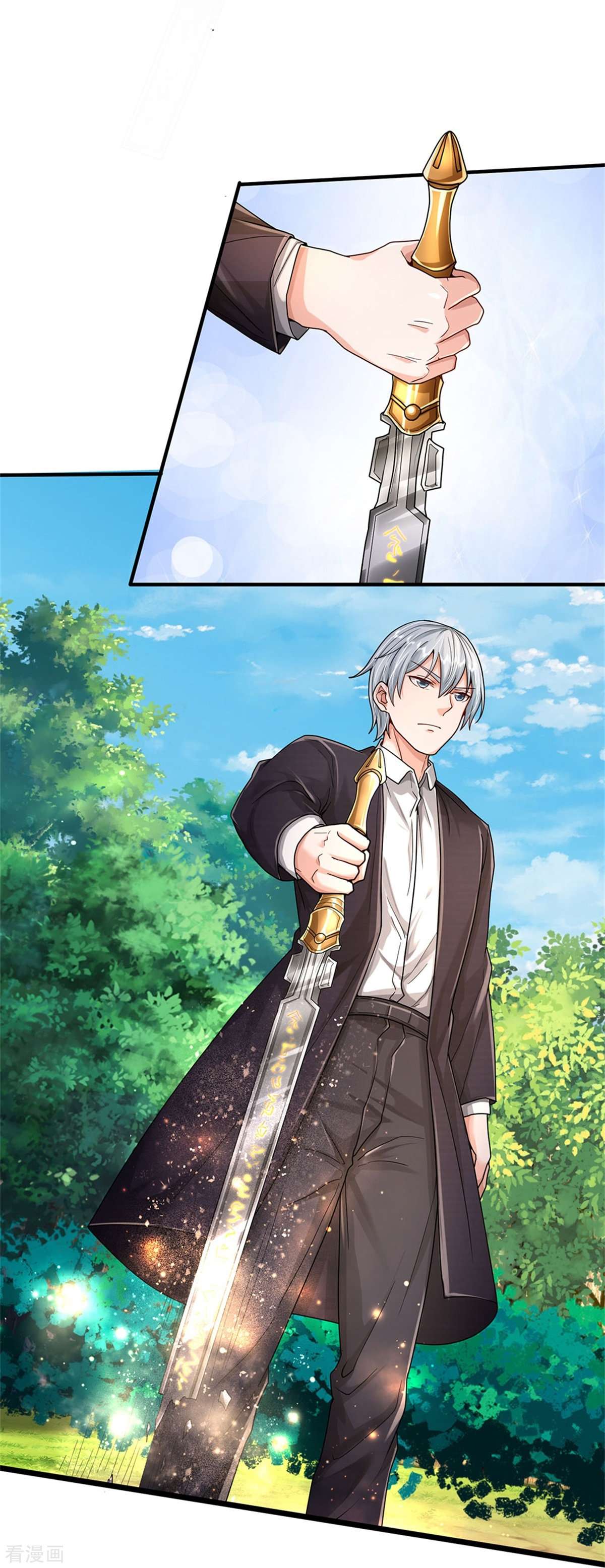 我是大仙尊431话