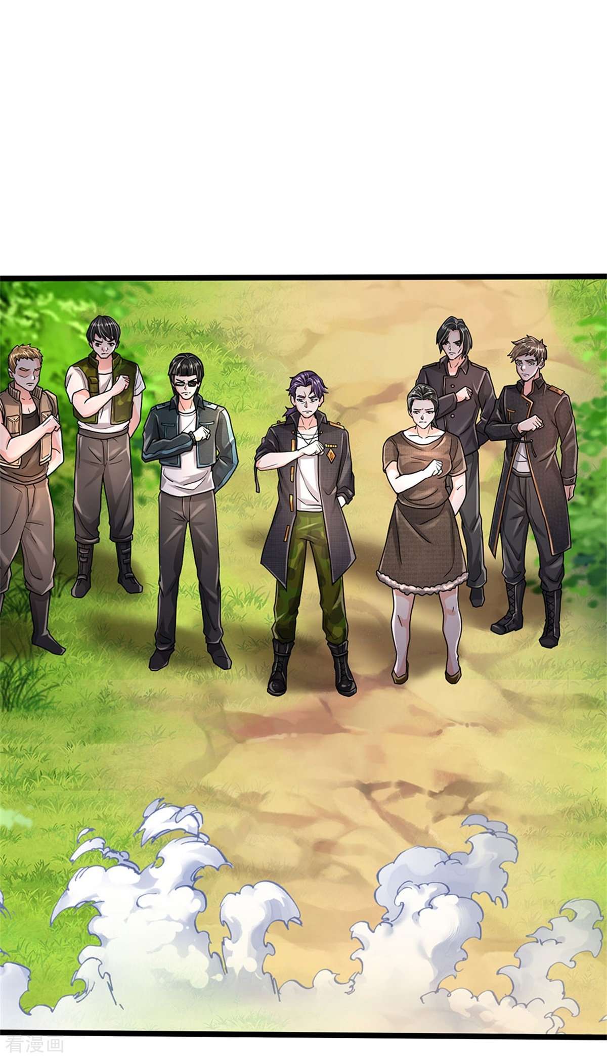 我是大仙尊431话