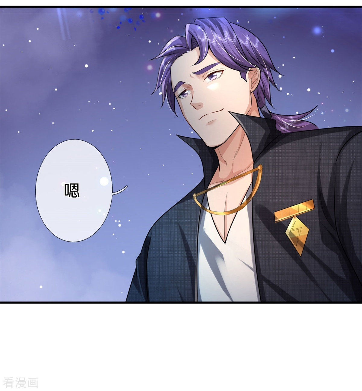 我是大仙尊431话