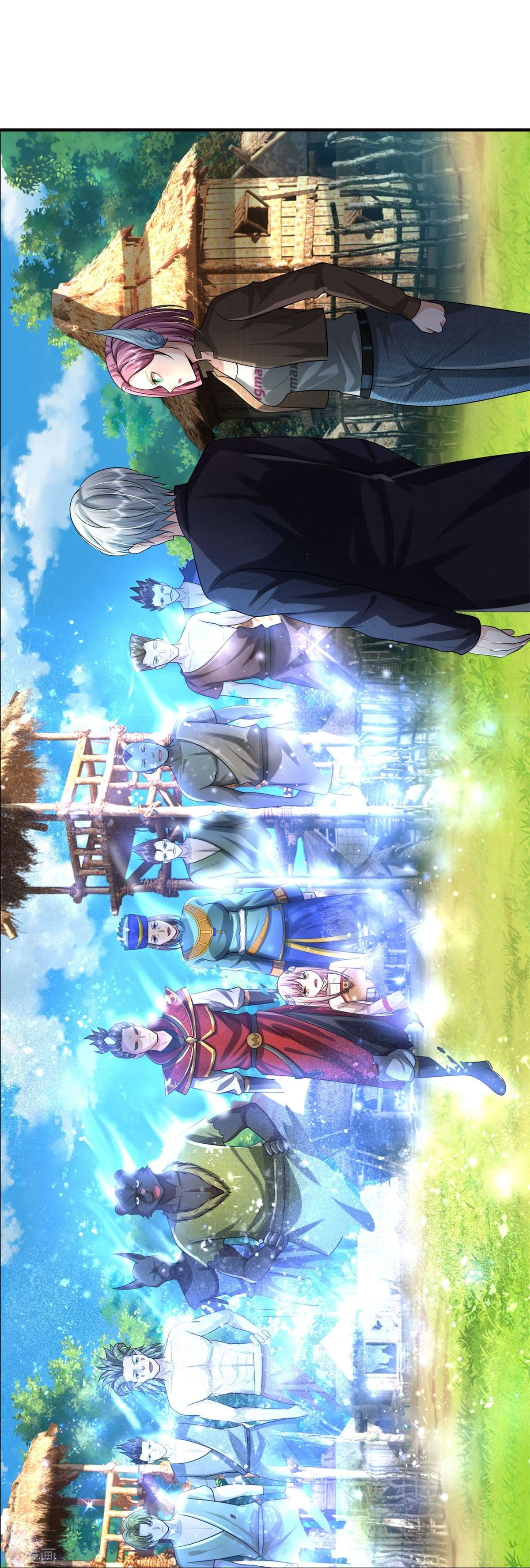 我是大仙尊431话