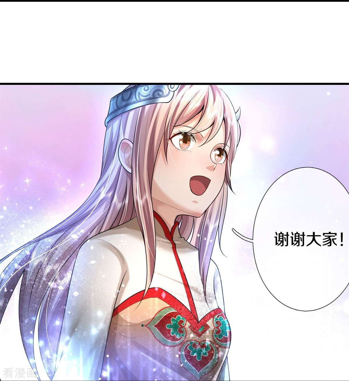 我是大仙尊431话