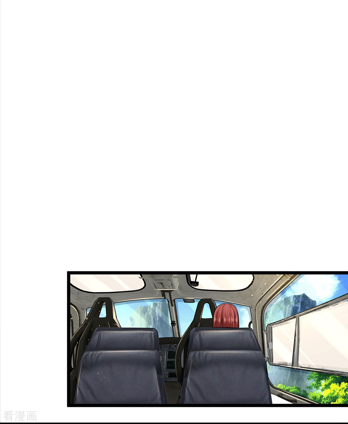 我是大仙尊432话