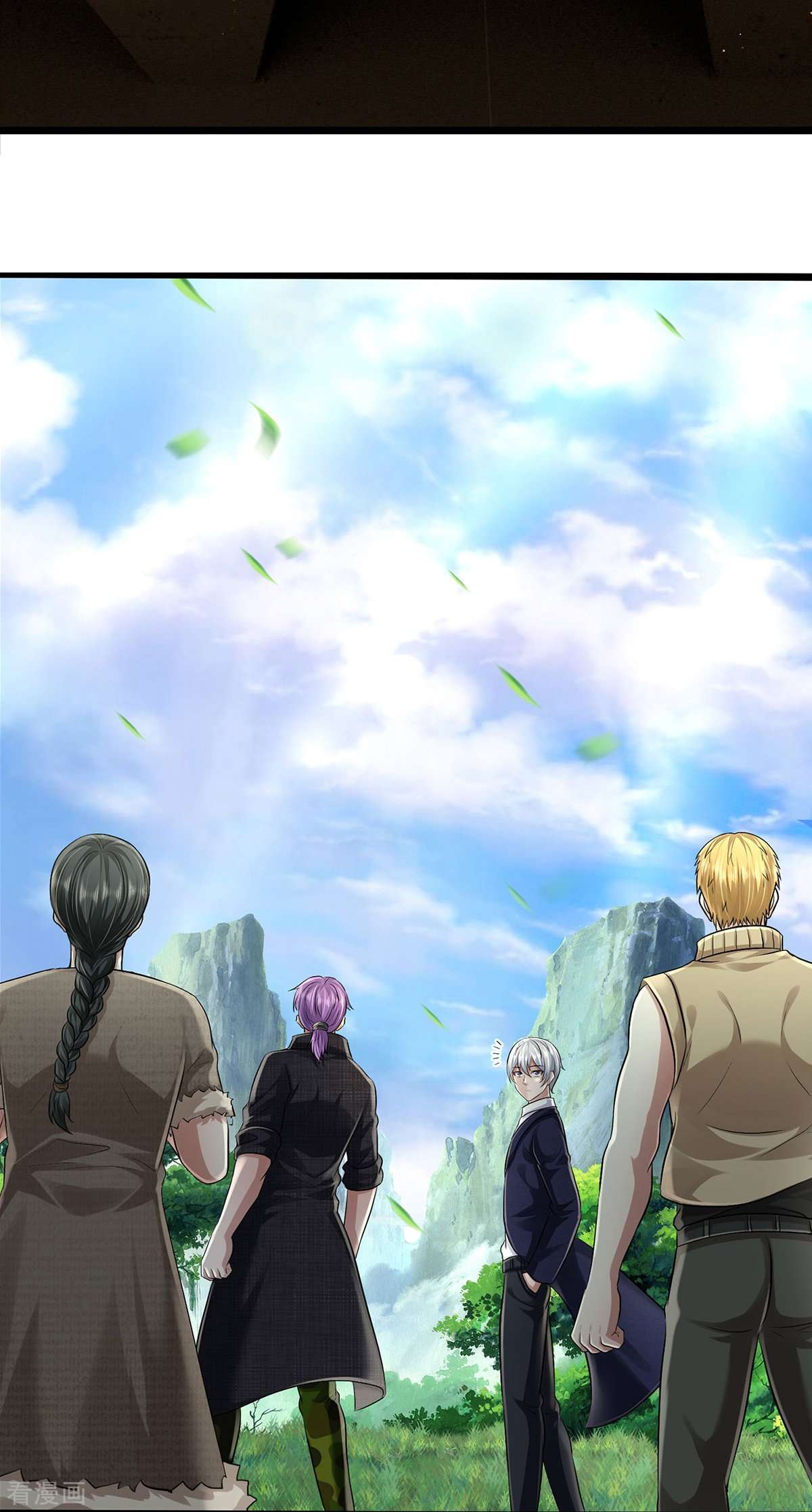 我是大仙尊432话