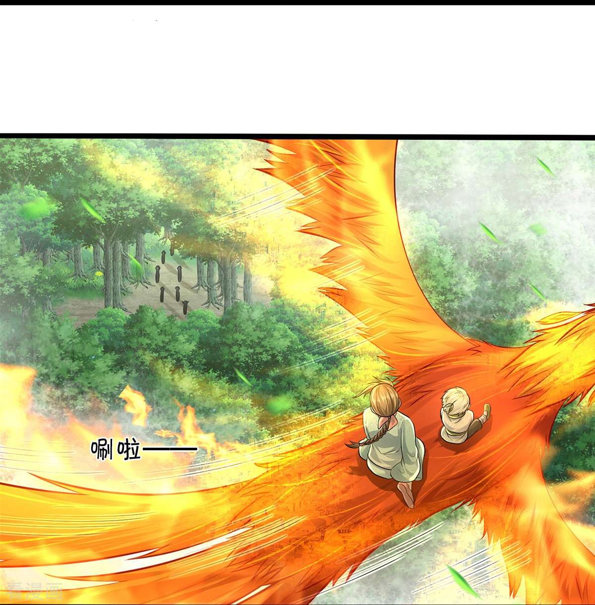 我是大仙尊432话