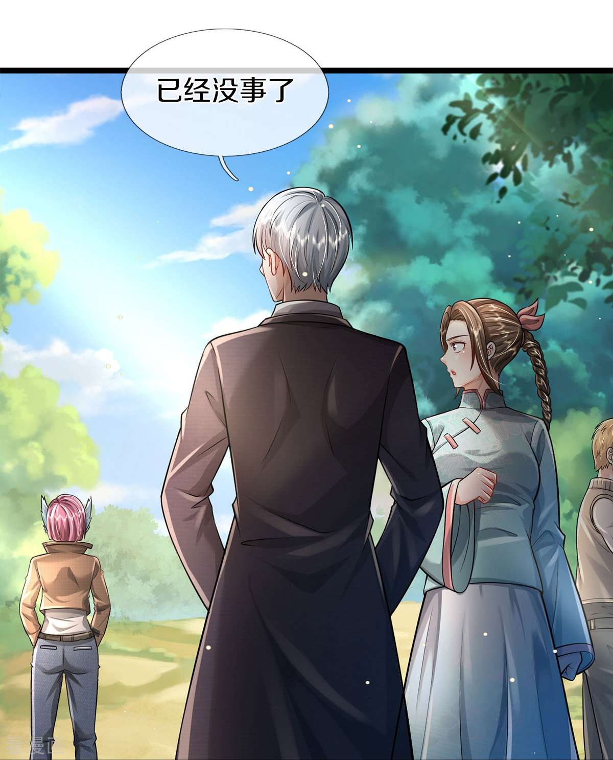 我是大仙尊432话