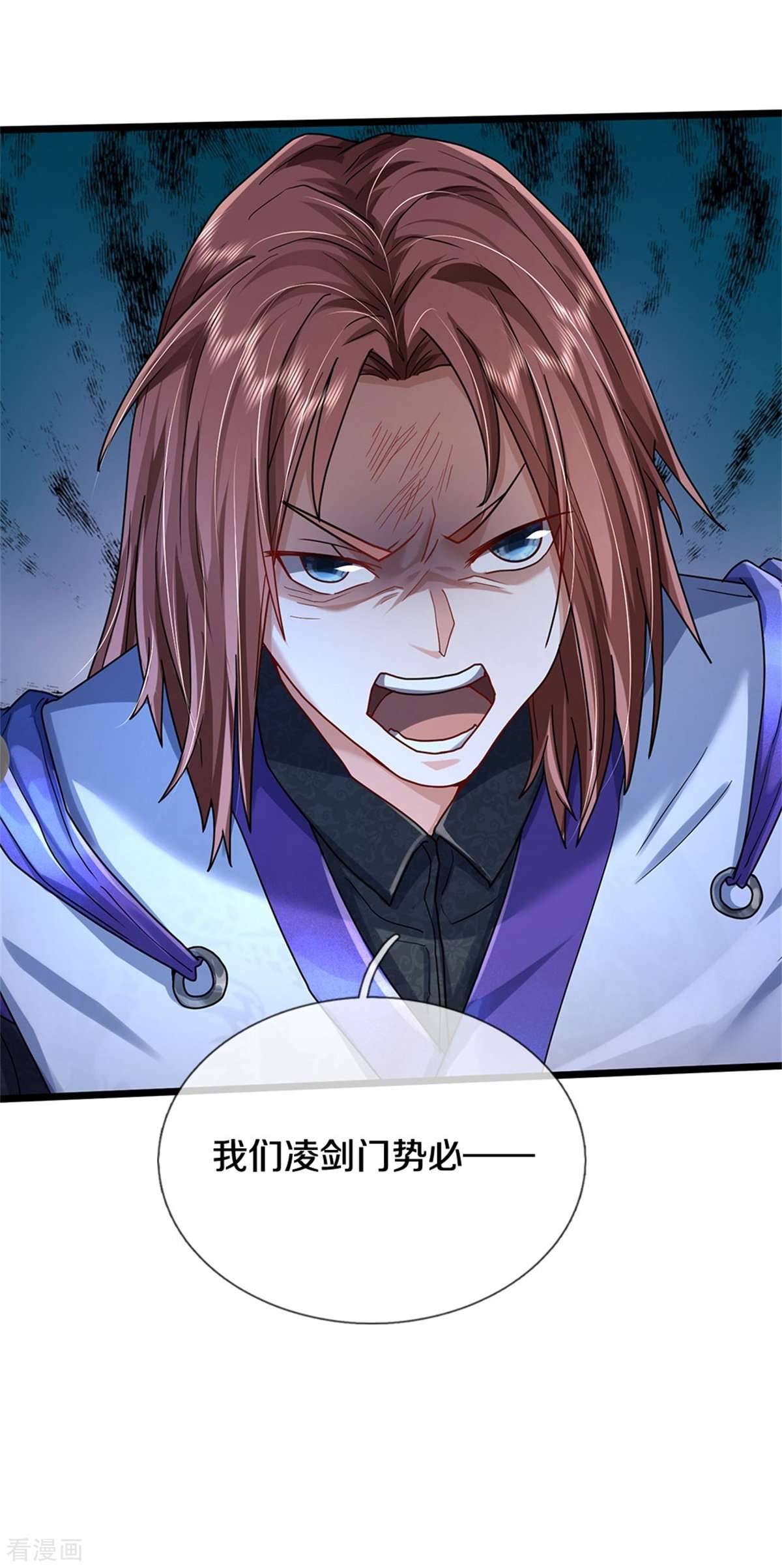 我是大仙尊432话