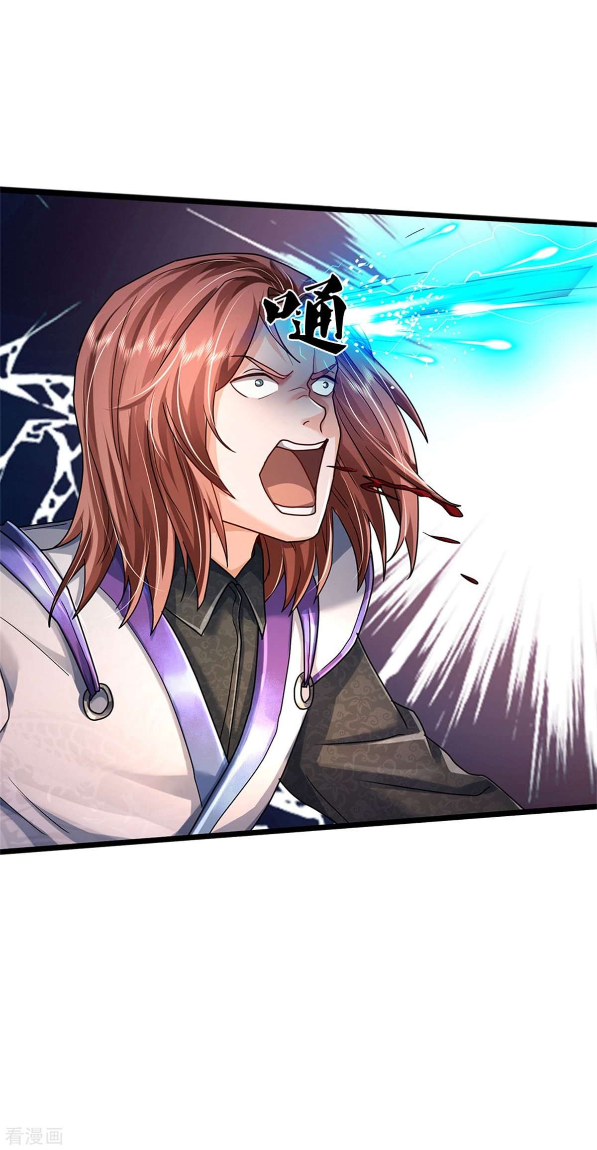 我是大仙尊432话