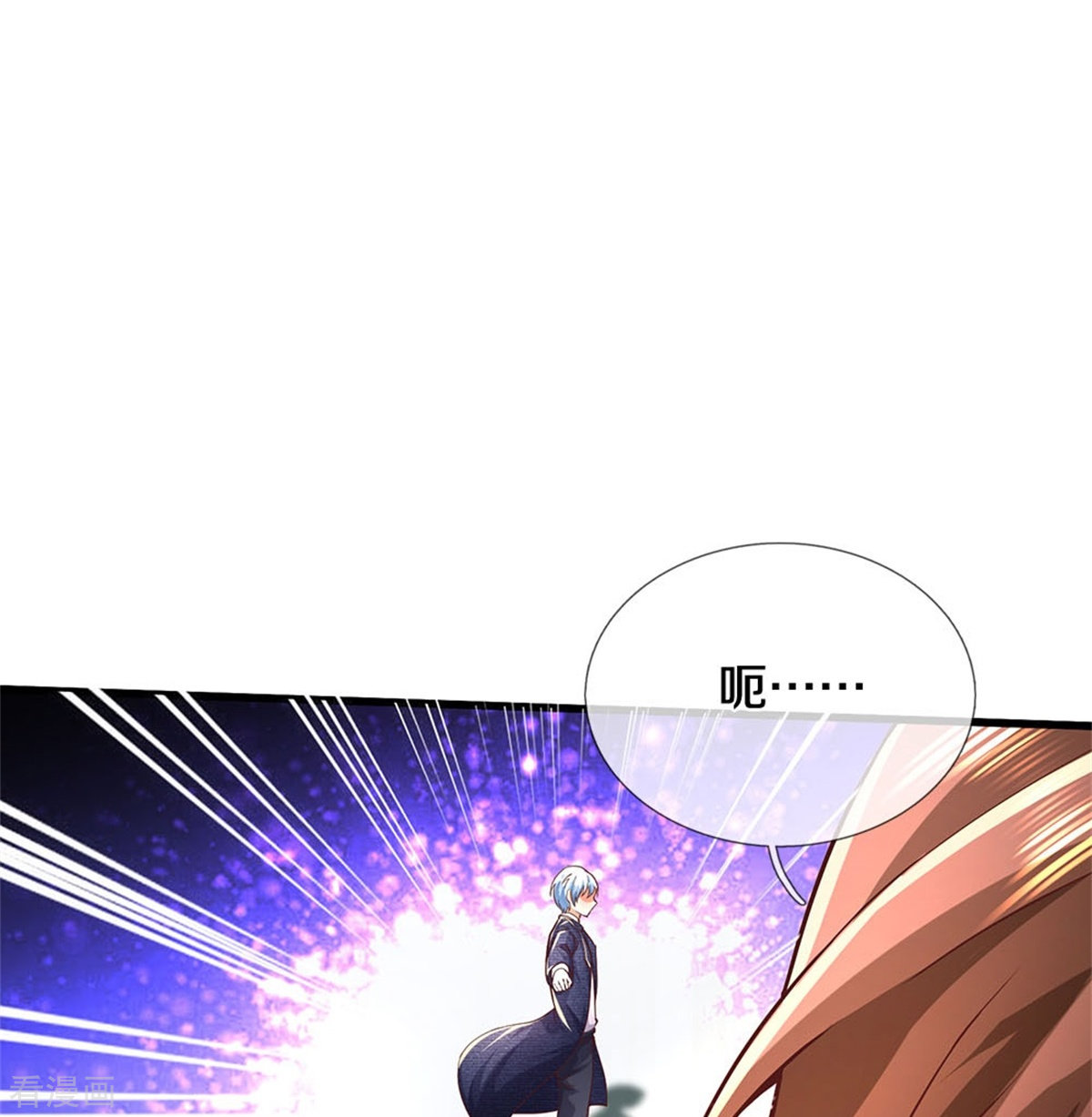 我是大仙尊432话