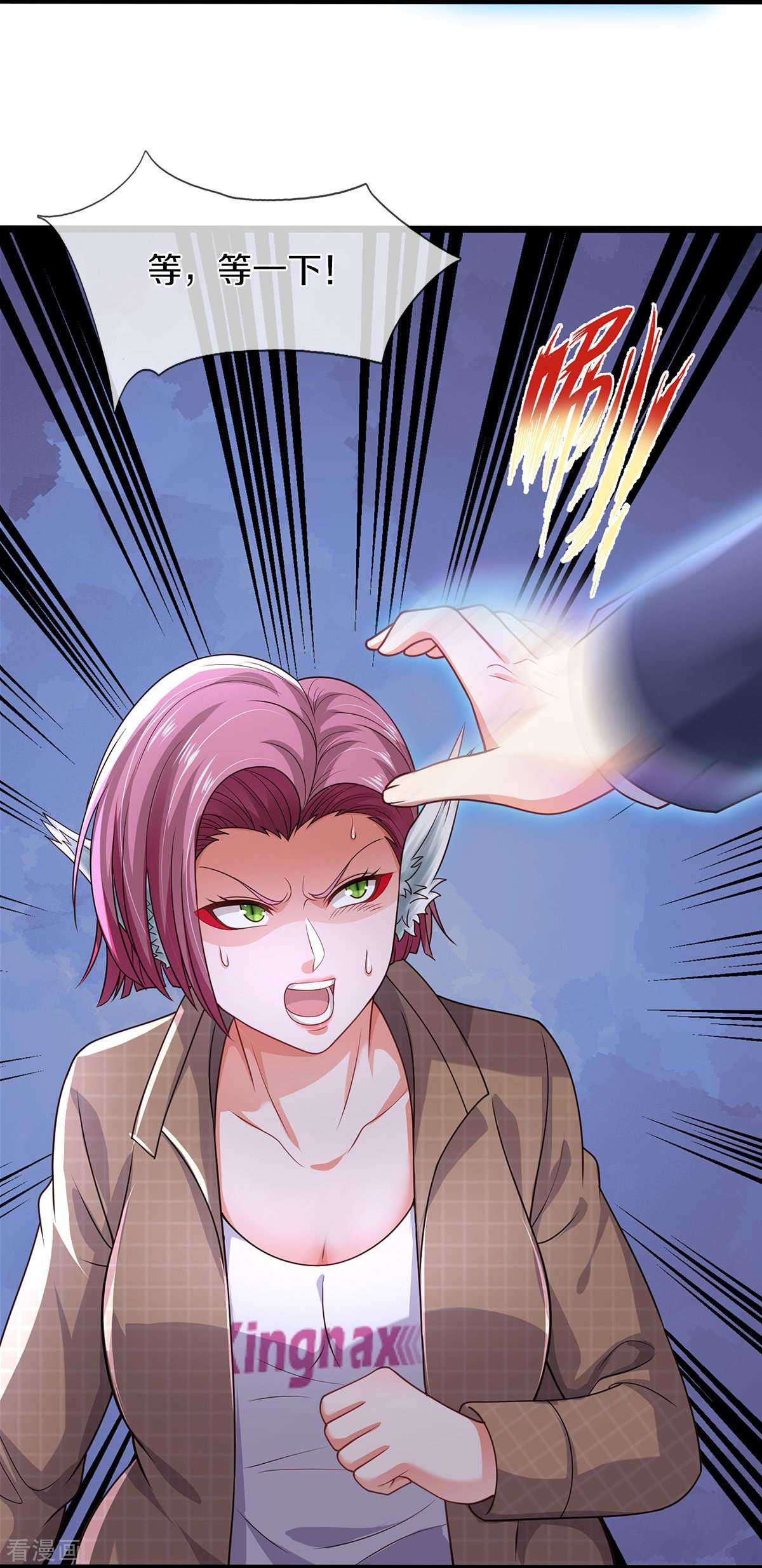 我是大仙尊433话