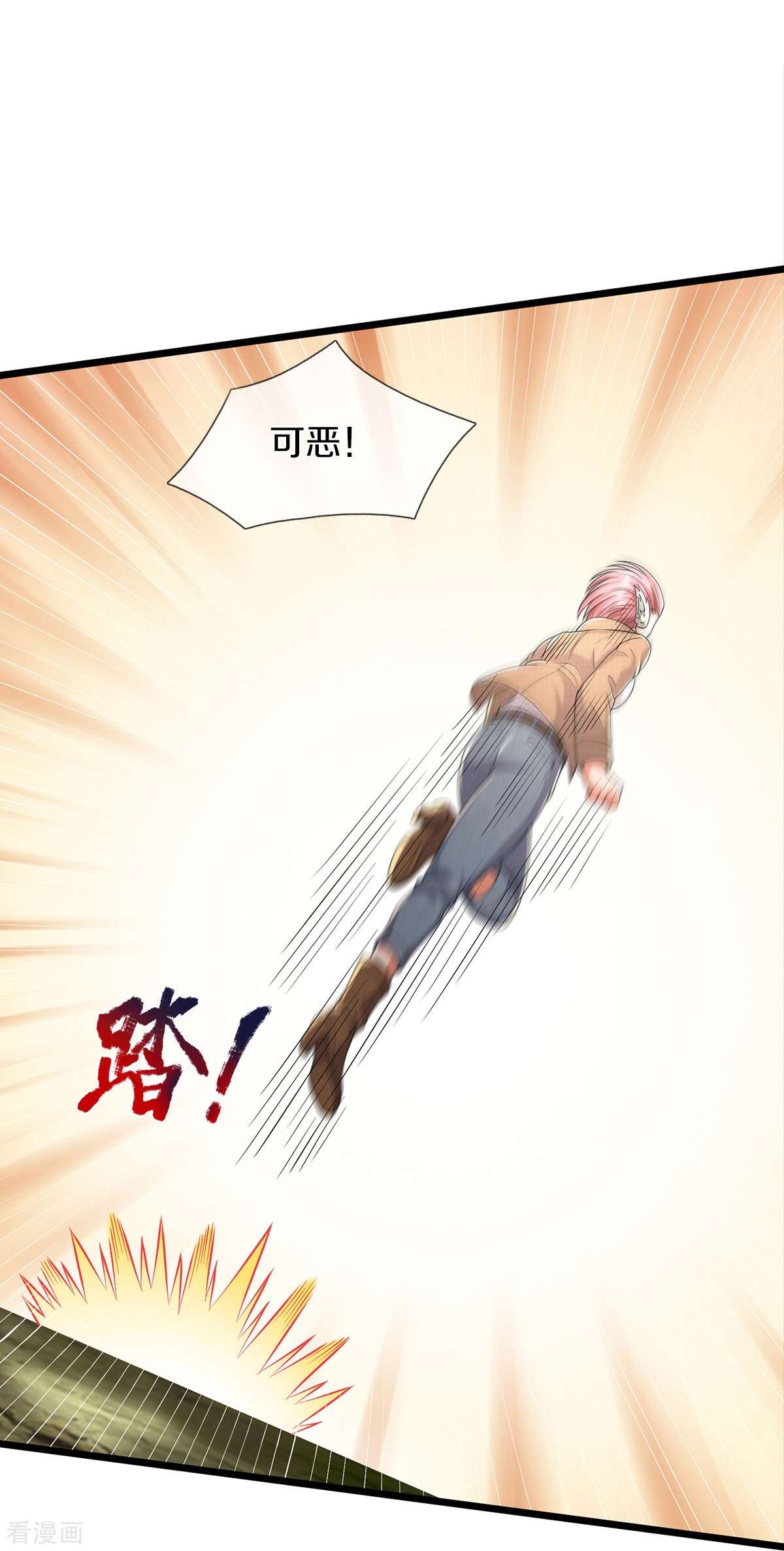 我是大仙尊433话