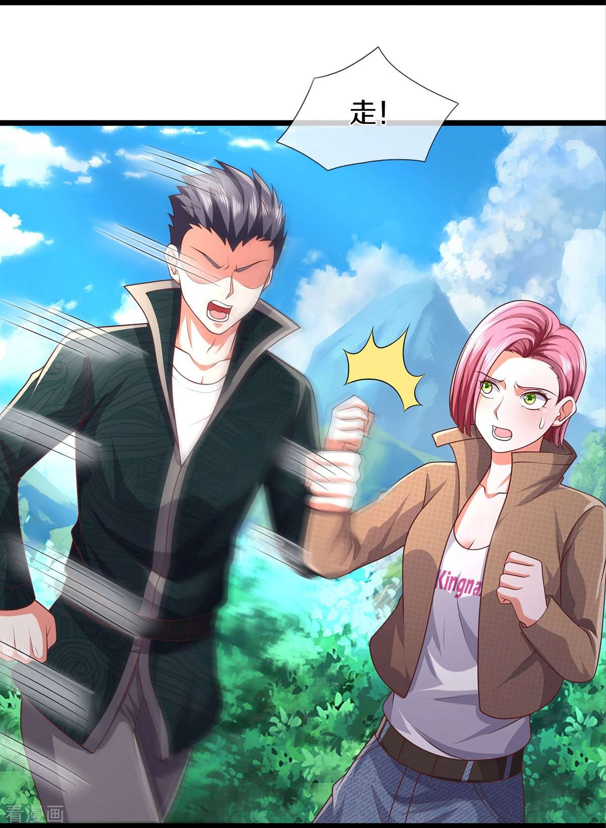 我是大仙尊435话