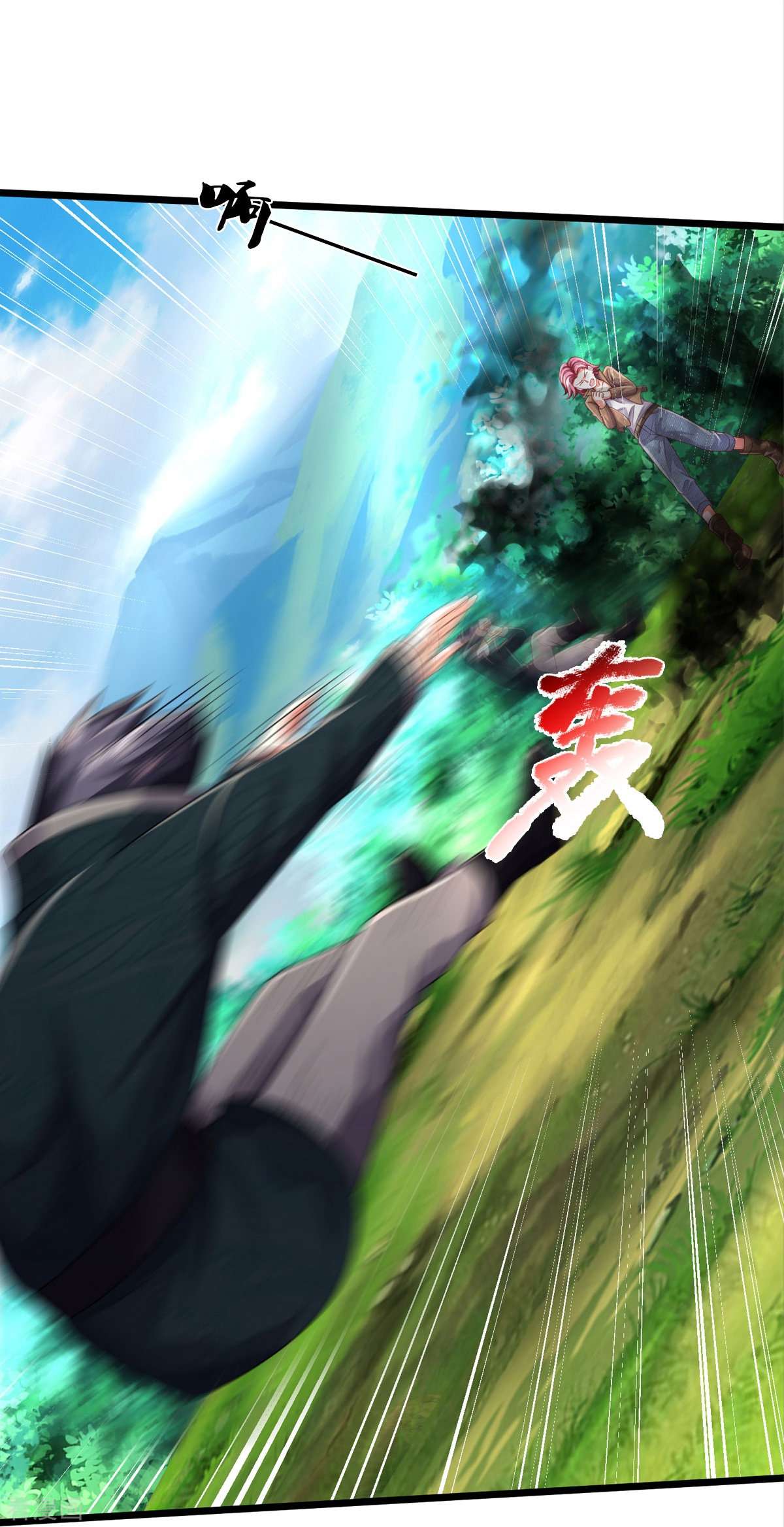 我是大仙尊435话