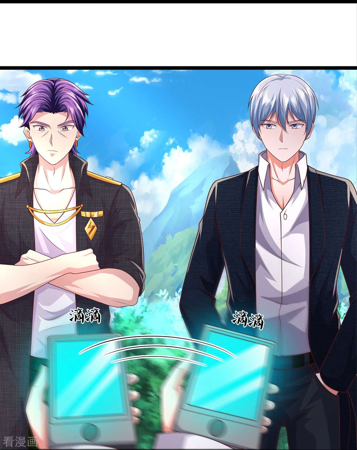 我是大仙尊435话