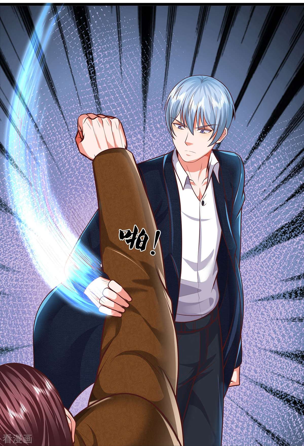 我是大仙尊436话