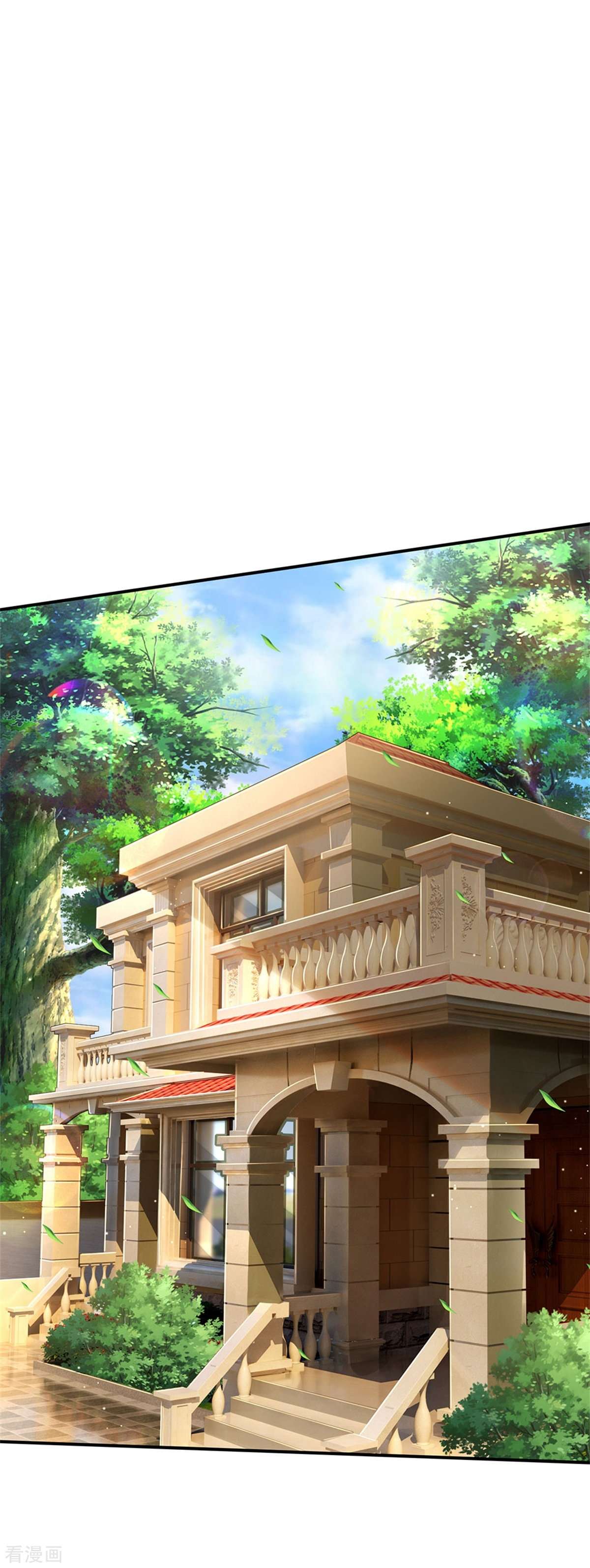 我是大仙尊438话