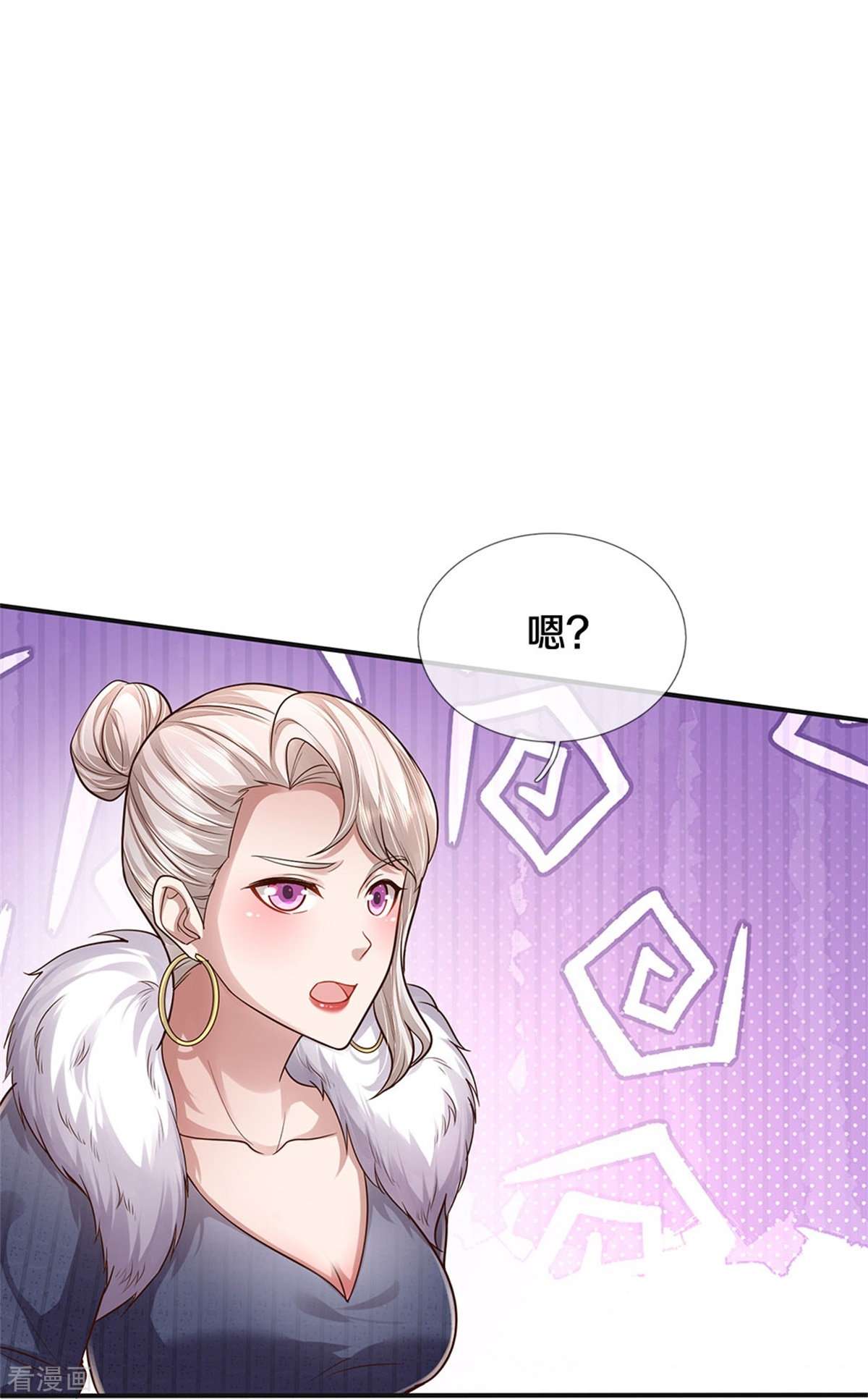 我是大仙尊438话