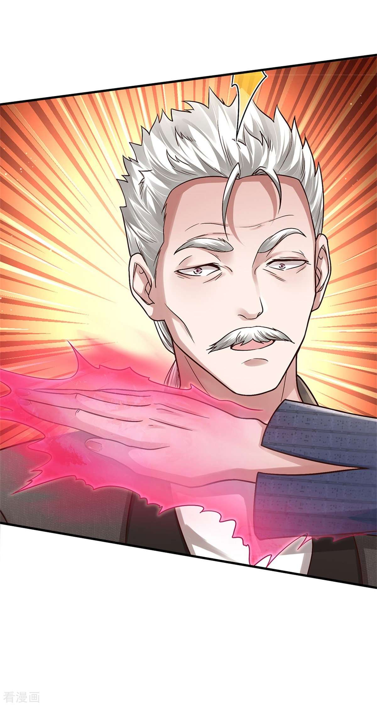 我是大仙尊439话