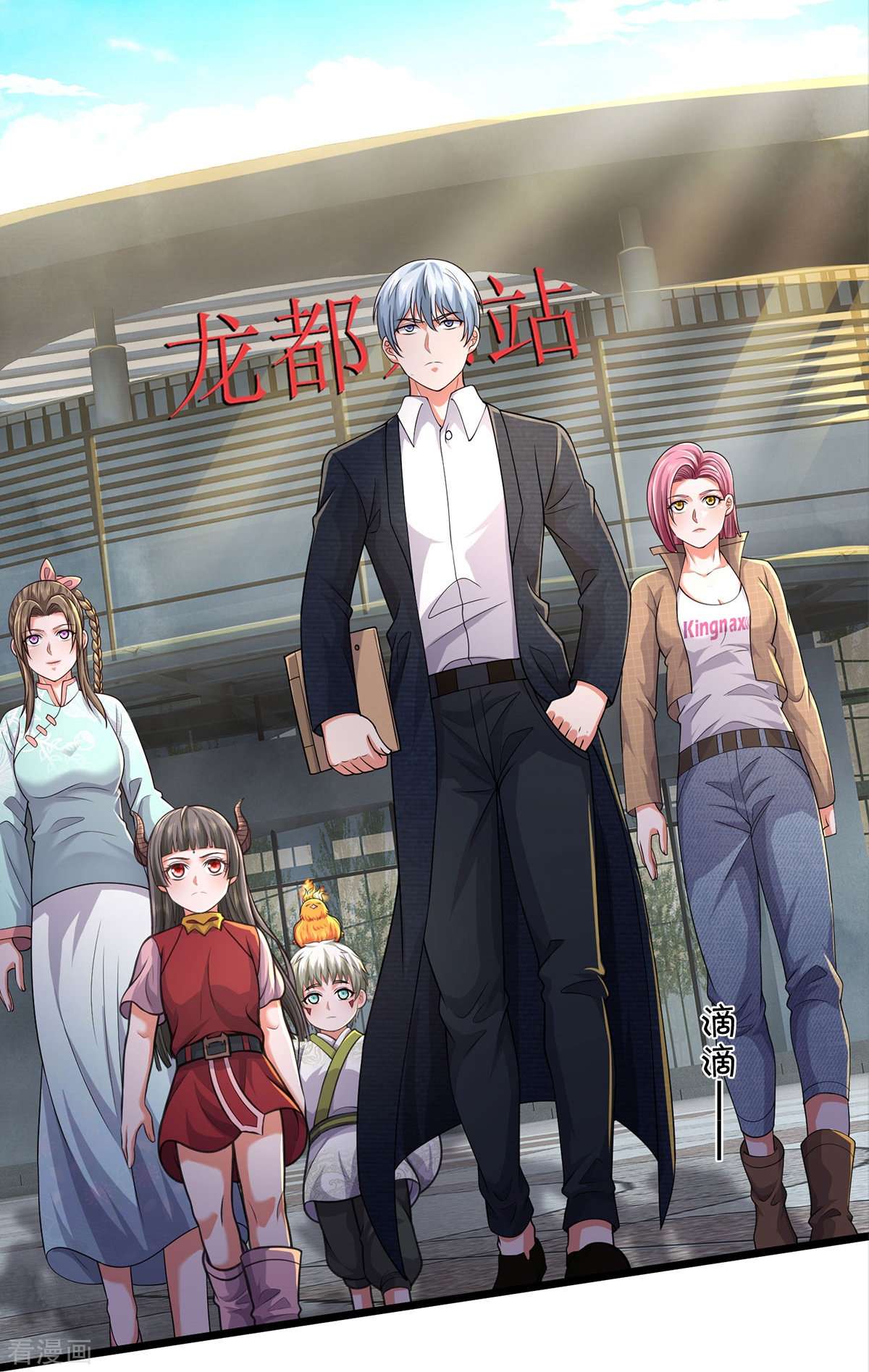 我是大仙尊439话