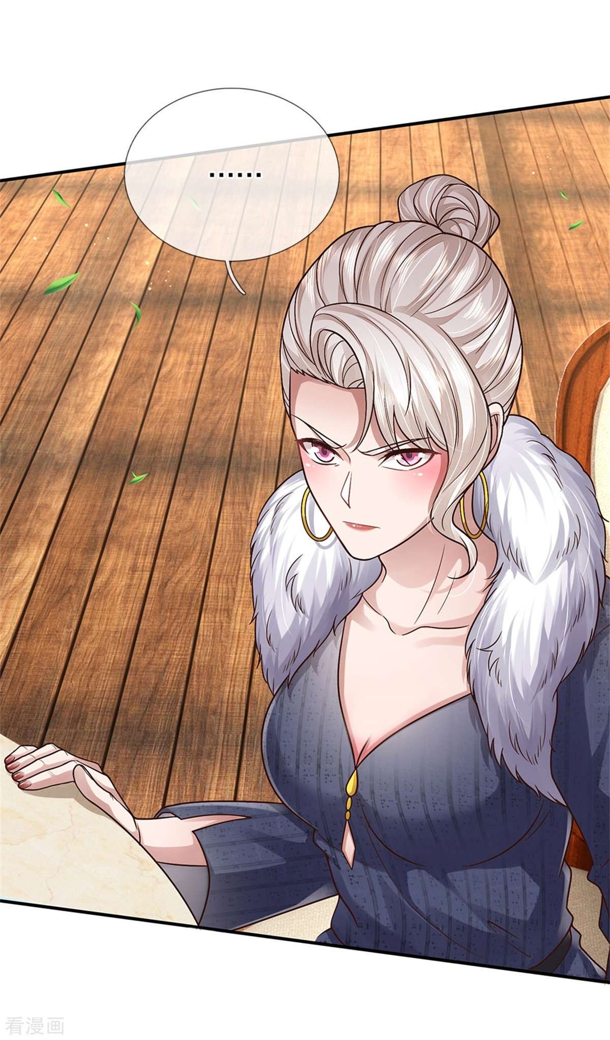 我是大仙尊439话