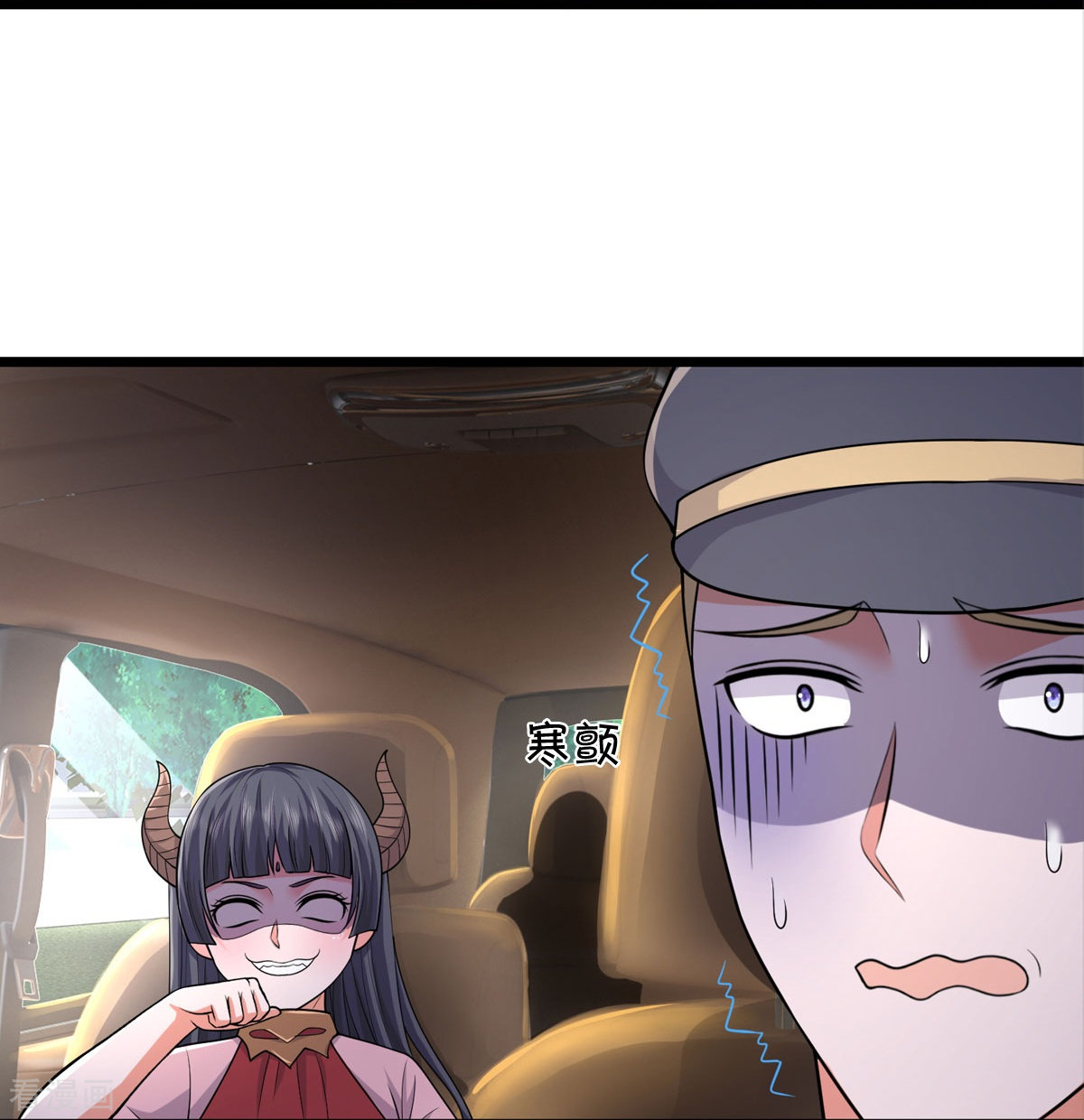 我是大仙尊439话