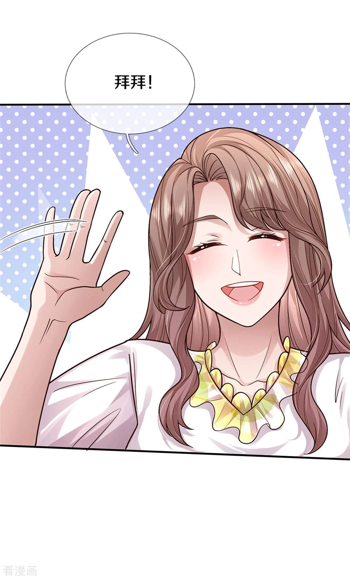 我是大仙尊439话