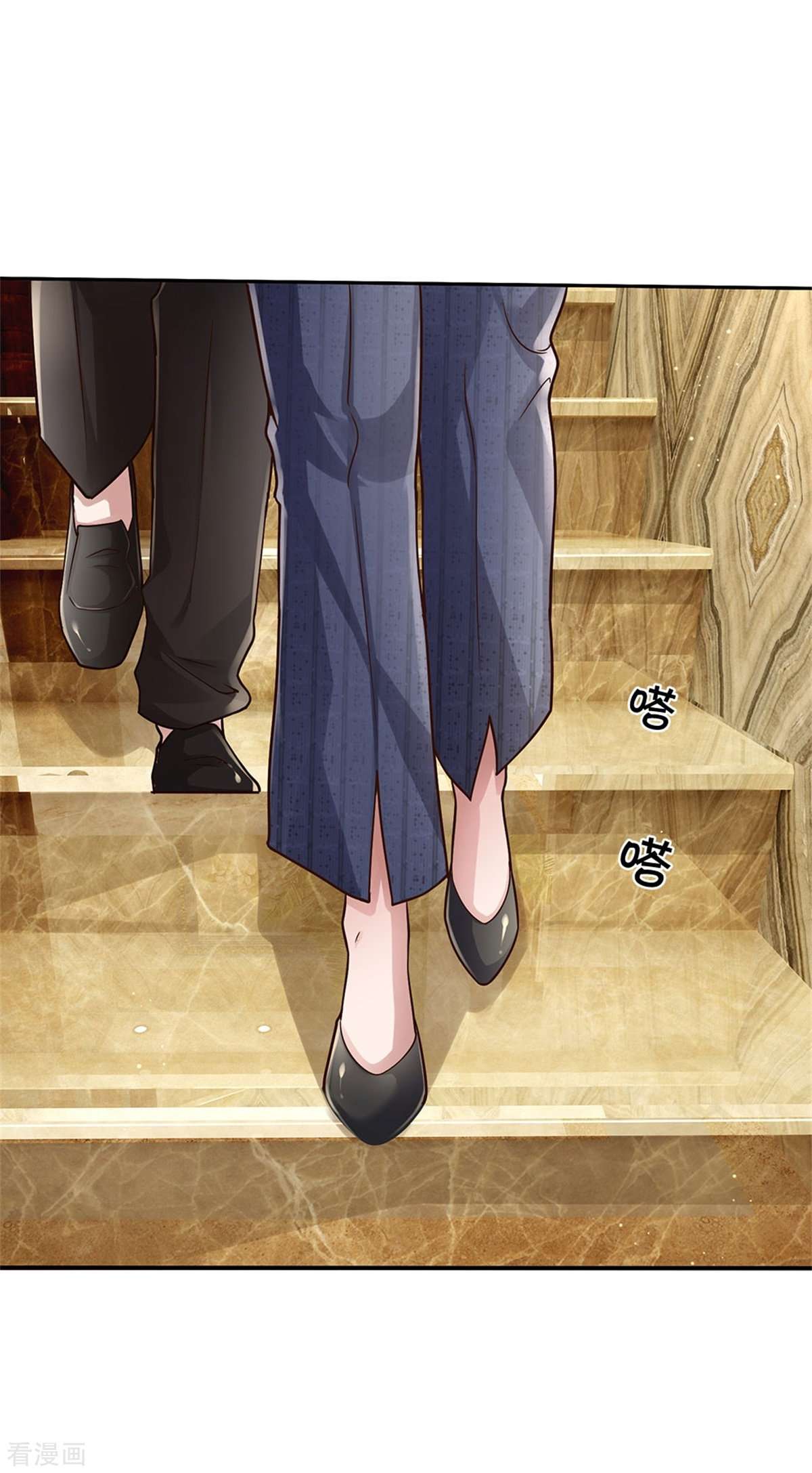 我是大仙尊439话