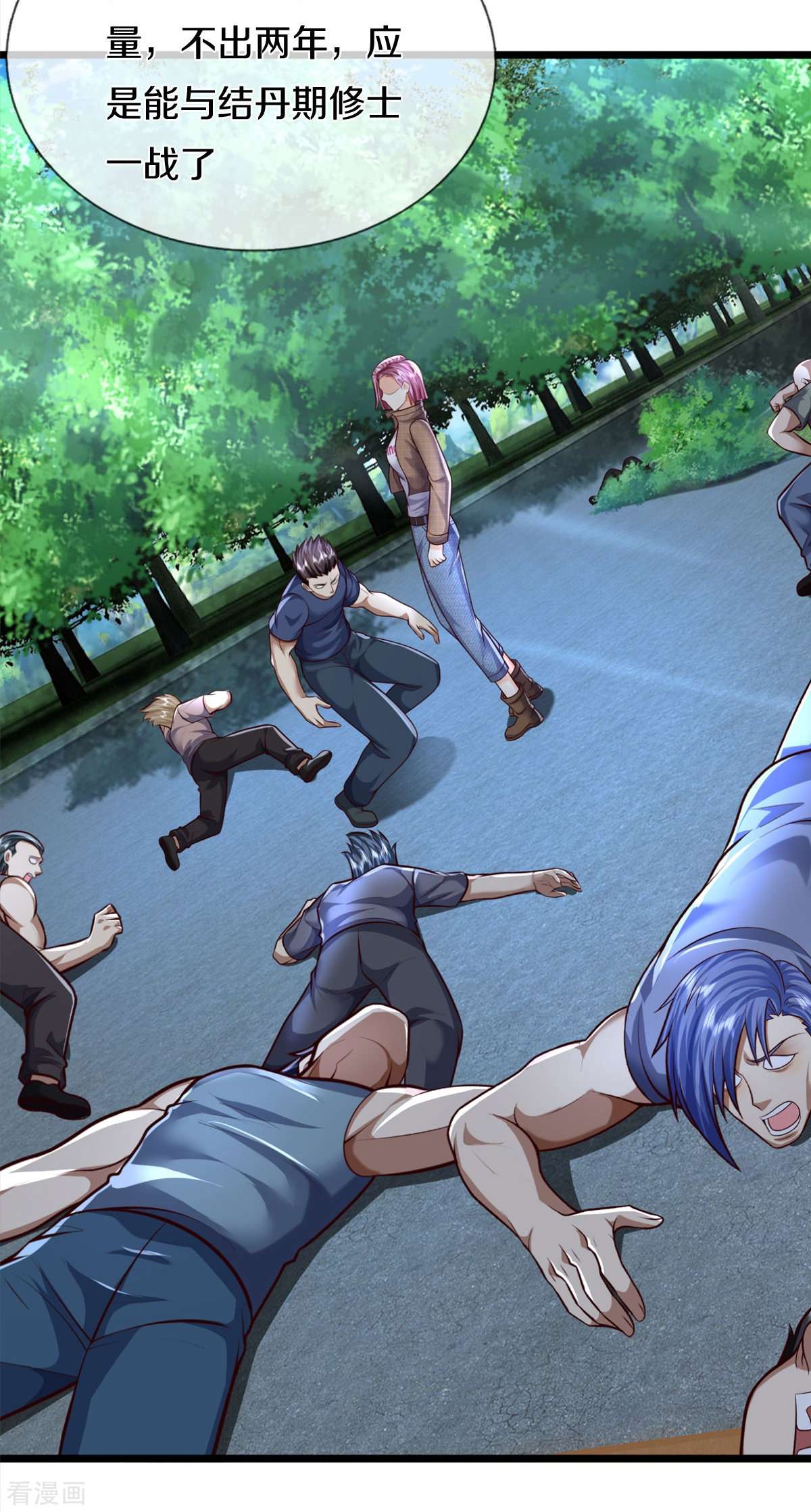 我是大仙尊443话