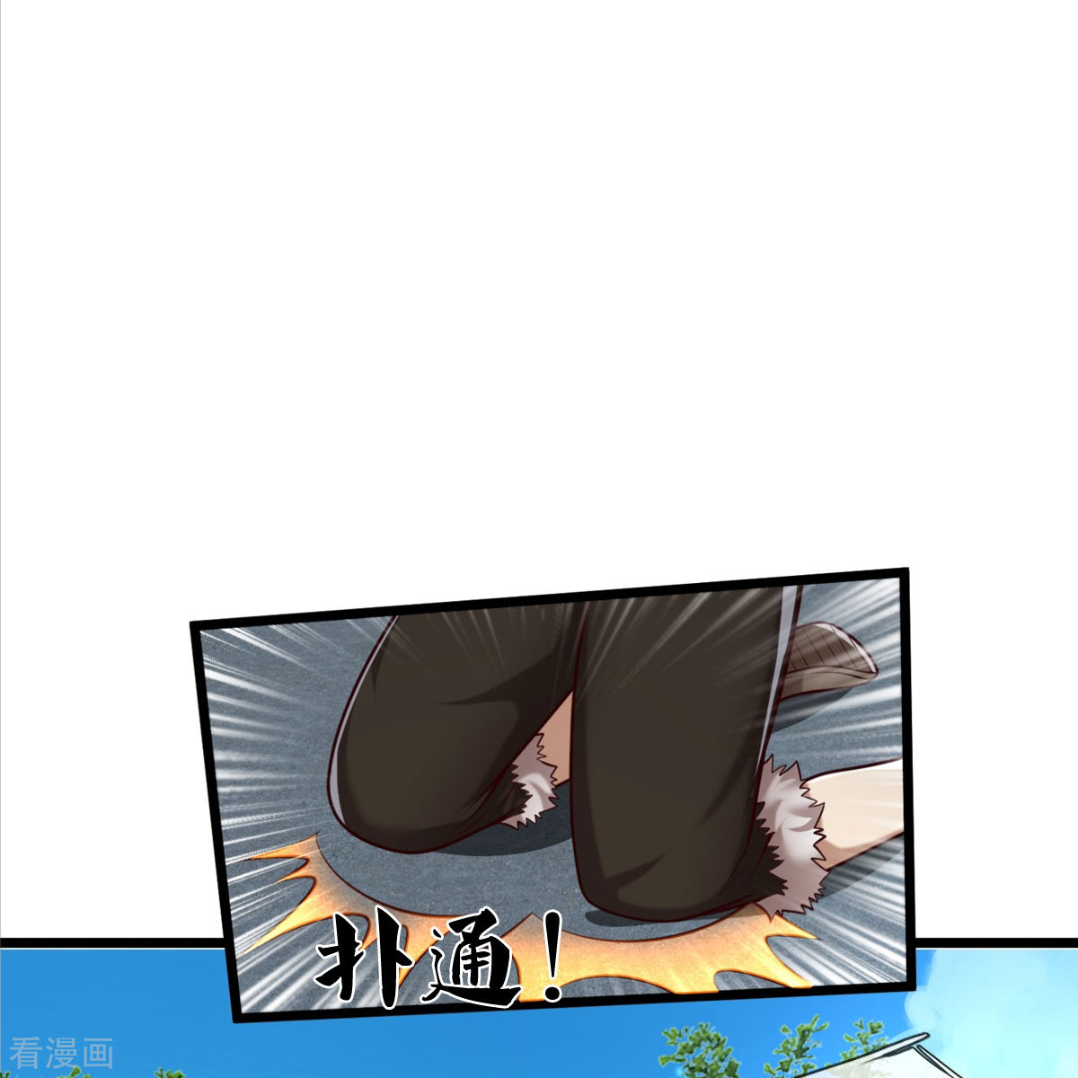 我是大仙尊443话