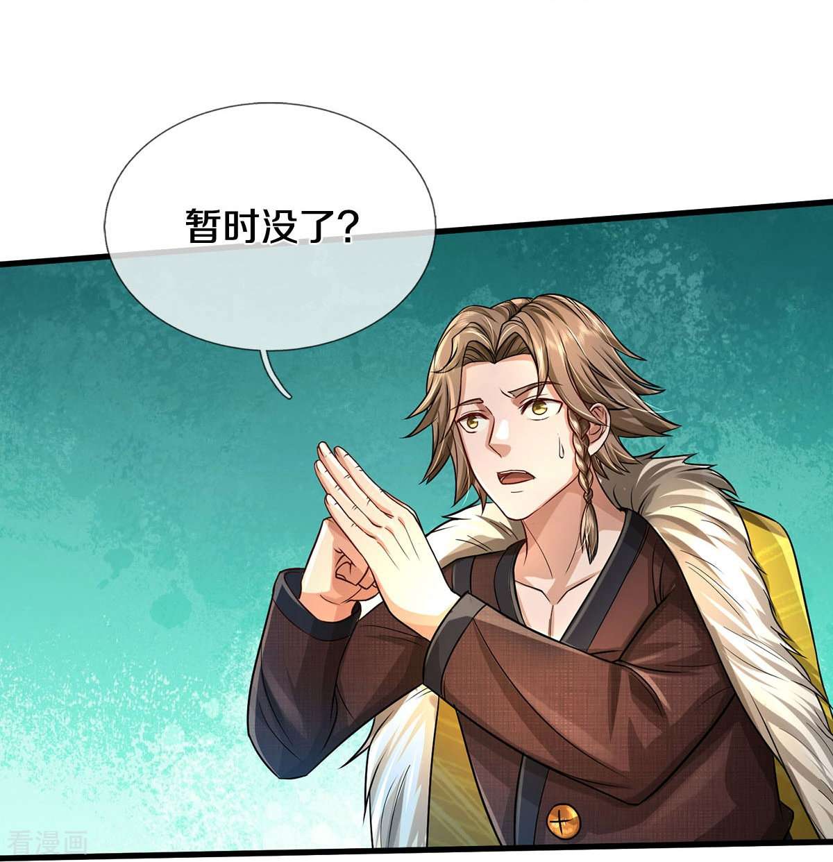 我是大仙尊444话