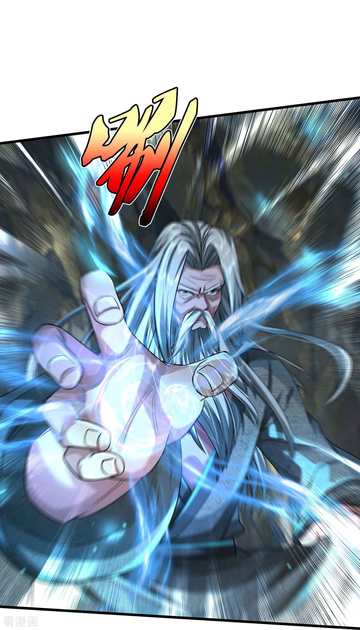 我是大仙尊444话