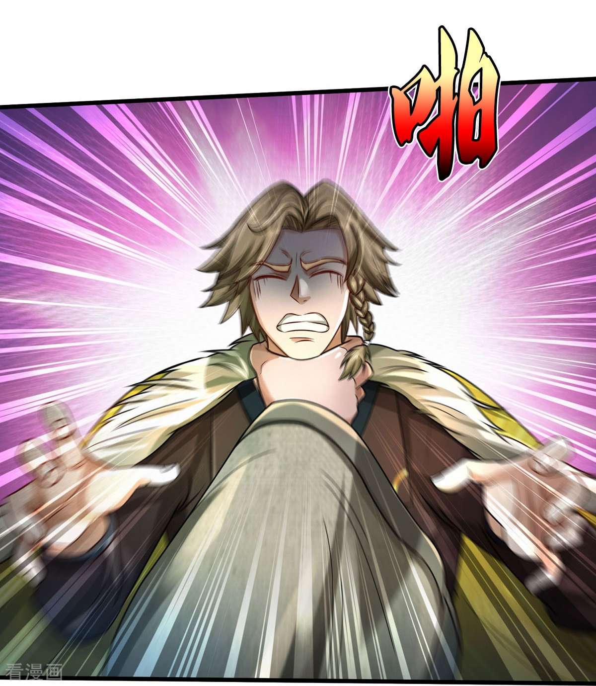 我是大仙尊444话