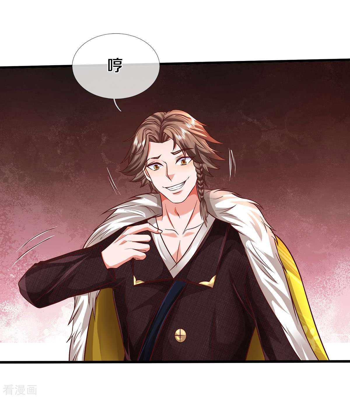 我是大仙尊445话