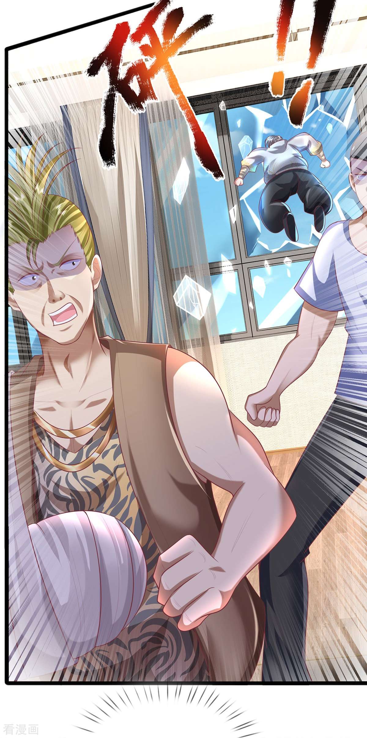 我是大仙尊448话