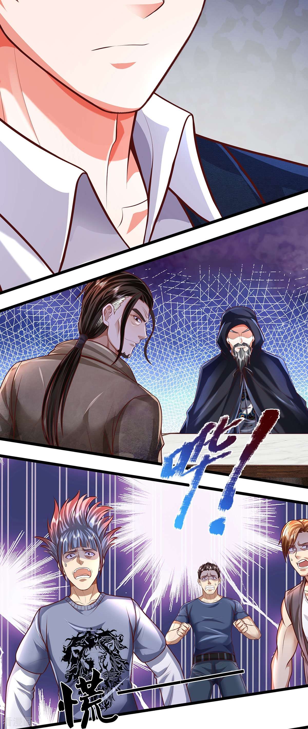 我是大仙尊448话