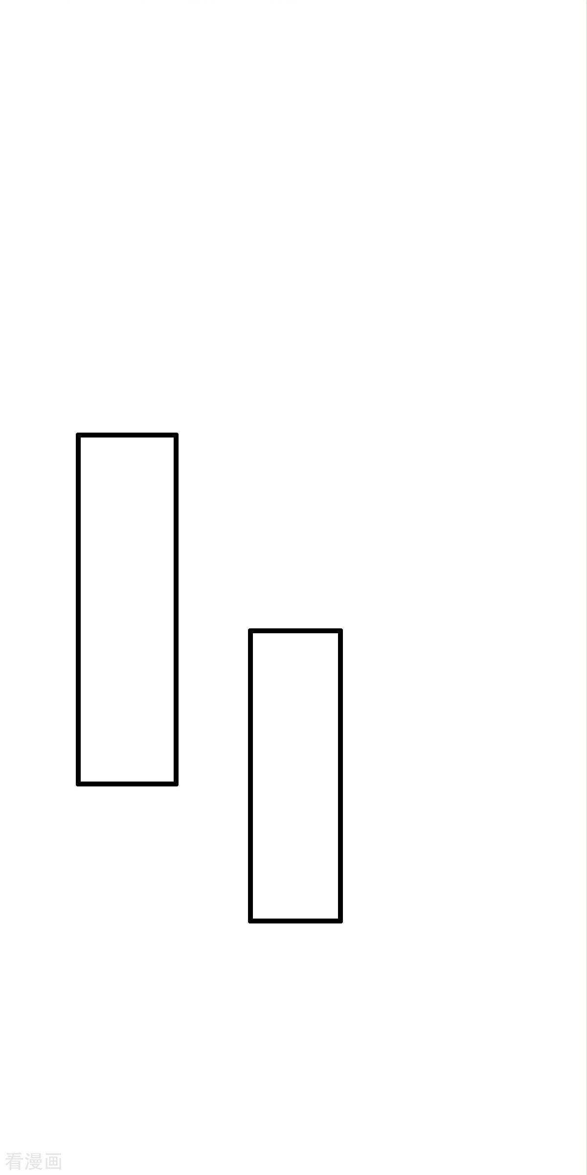 我是大仙尊451话