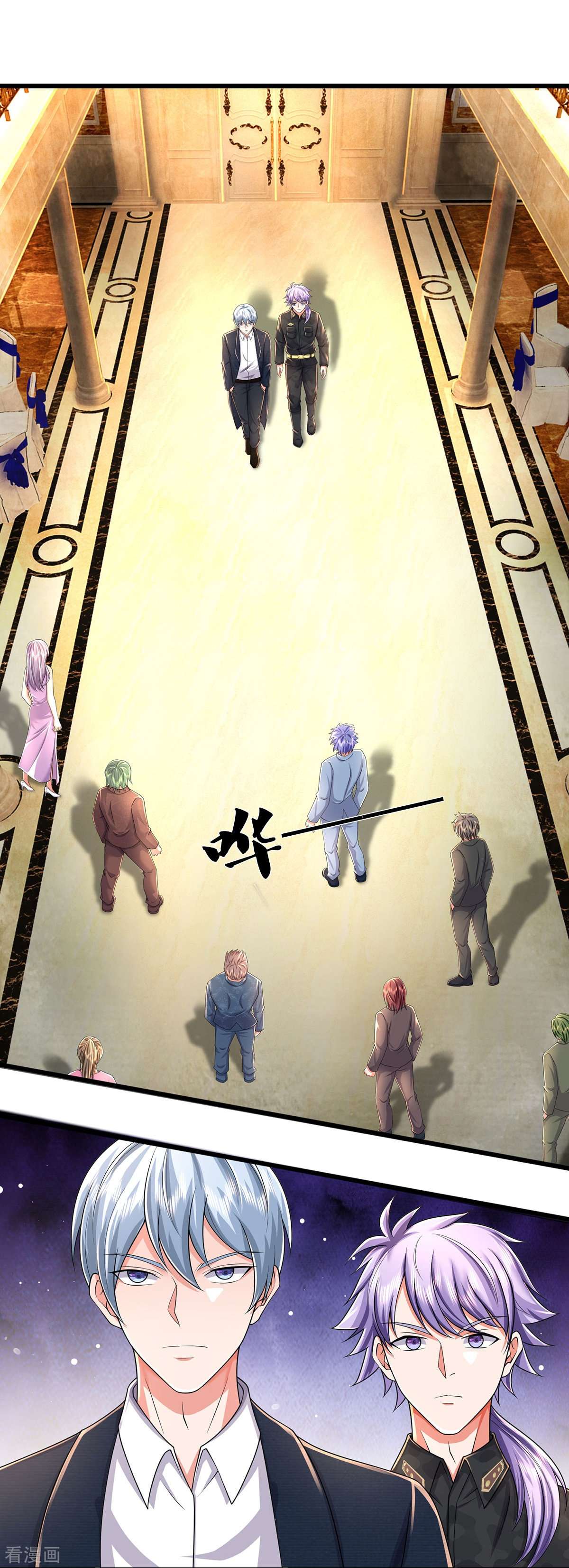 我是大仙尊452话