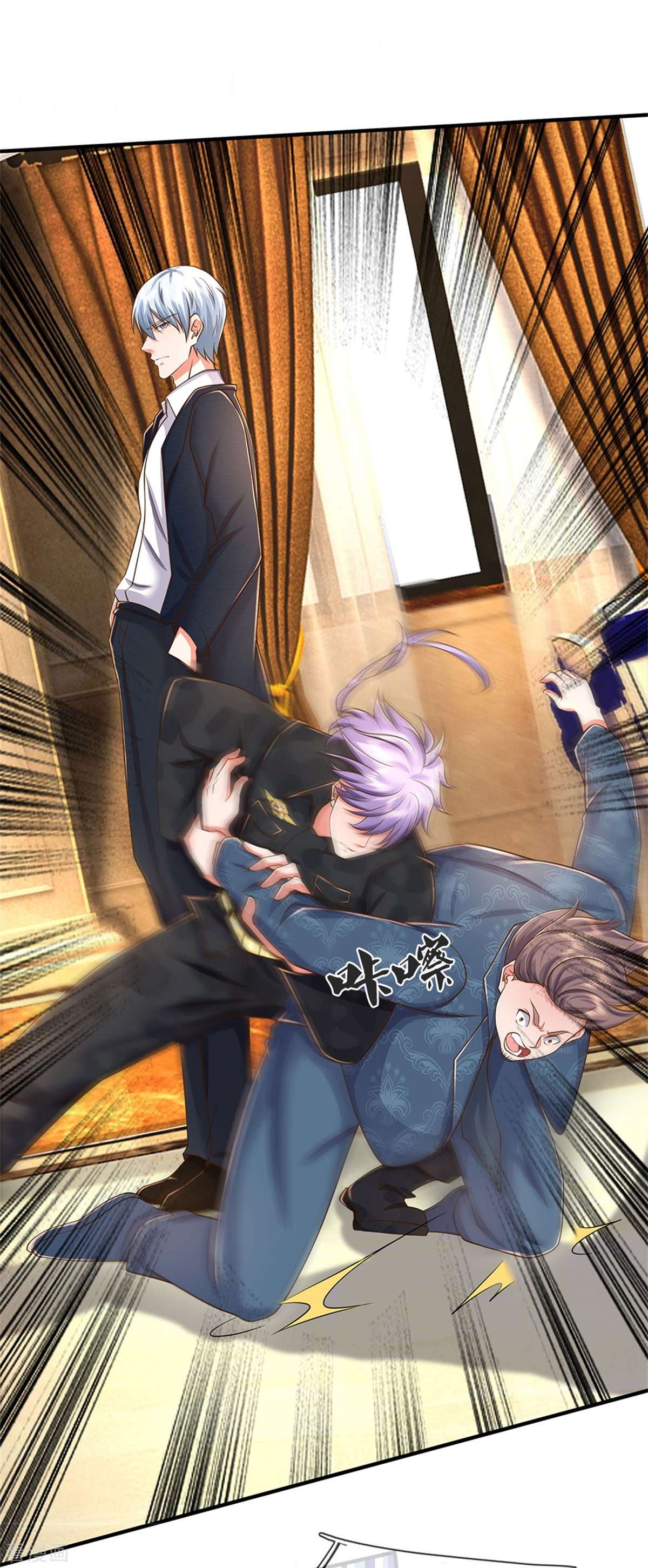 我是大仙尊453话