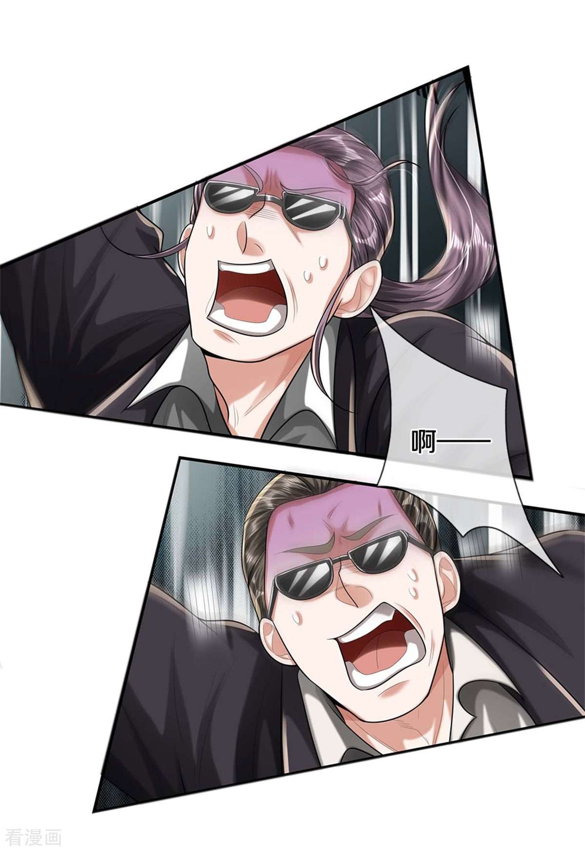 我是大仙尊455话