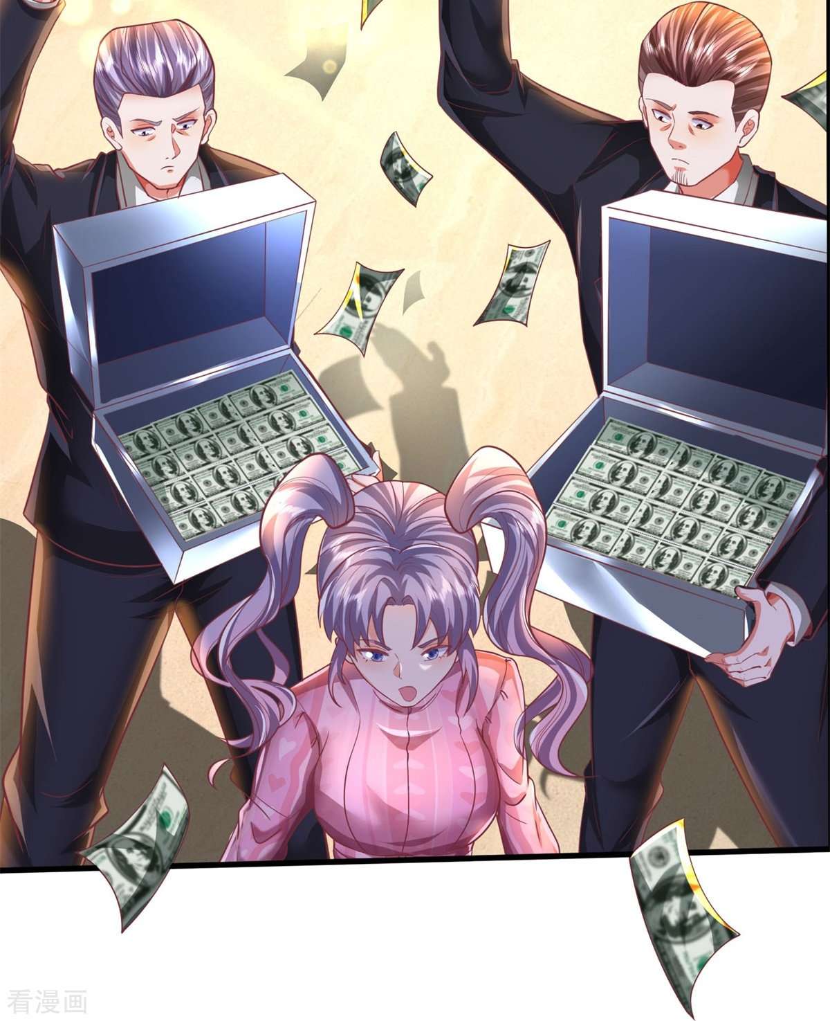 我是大仙尊455话