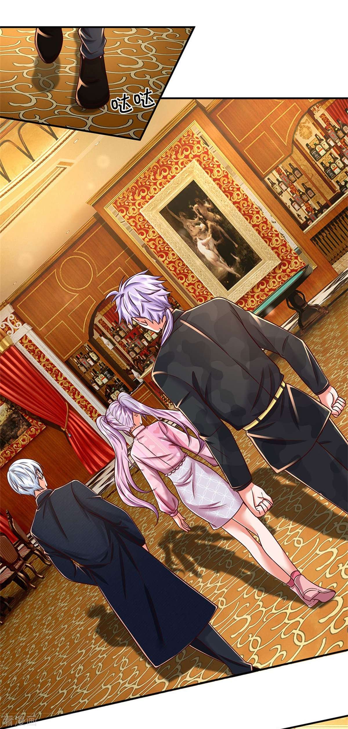 我是大仙尊457话