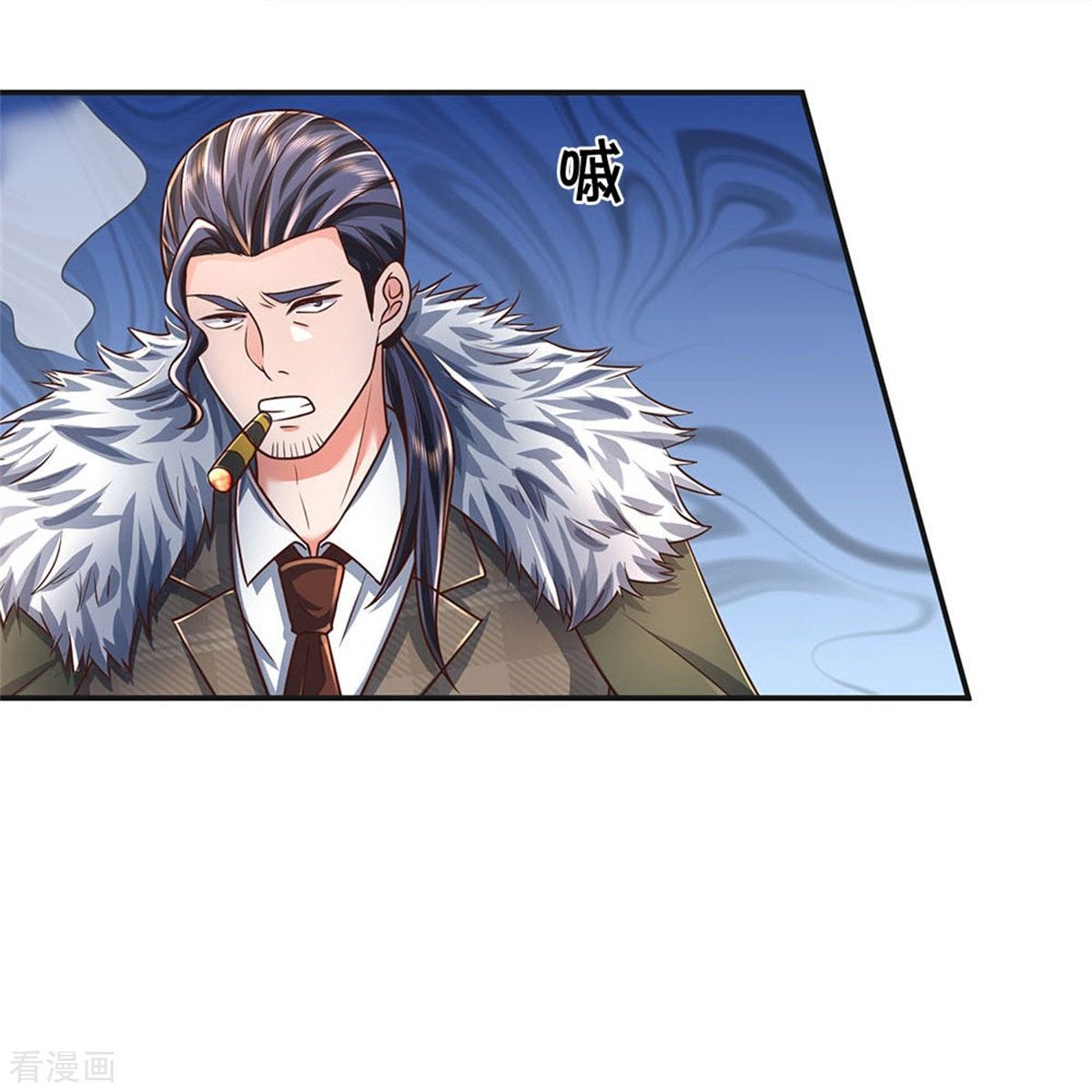 我是大仙尊457话