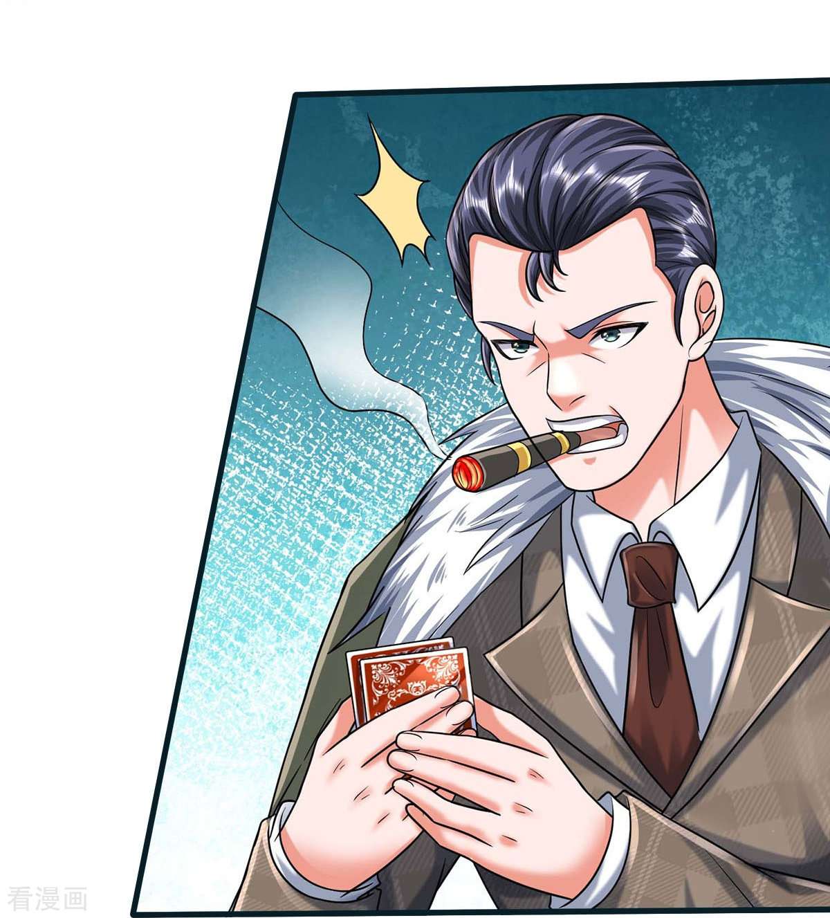 我是大仙尊462话