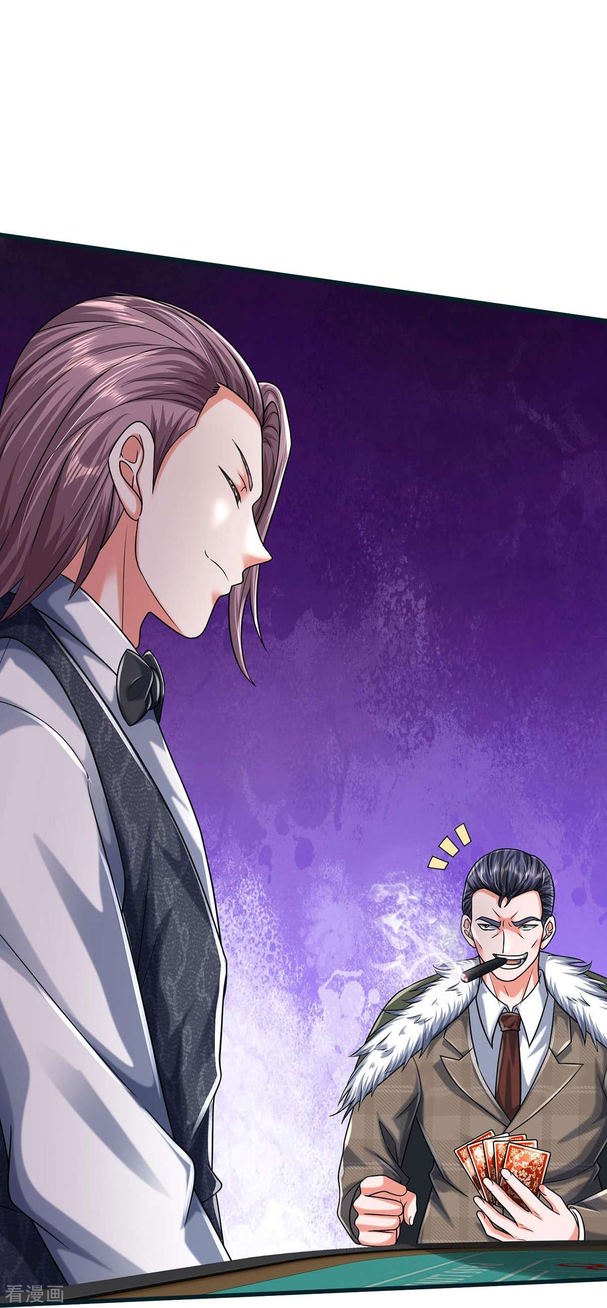 我是大仙尊462话